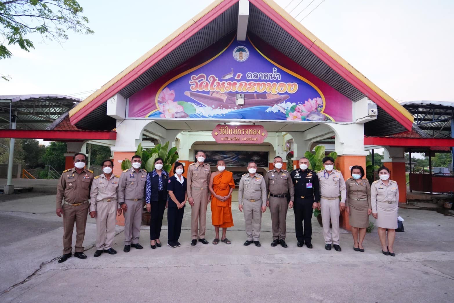 ✨✨”พช.ปราจีนบุรี ร่วมพิธีเจริญพระพุทธมนต์ เจริญจิตตภาวนา และพิธีมหามงคลทางศาสนา 3 ศาสนา เพื่อถวายพระพรชัยมงคลแด่สมเด็จพระเจ้าลูกเธอ เจ้าฟ้าพัชรกิติยาภา นเรนทิราเทพยวดี  กรมหลวงราชสาริณีสิริพัชร มหาวัชรราชธิดา”
