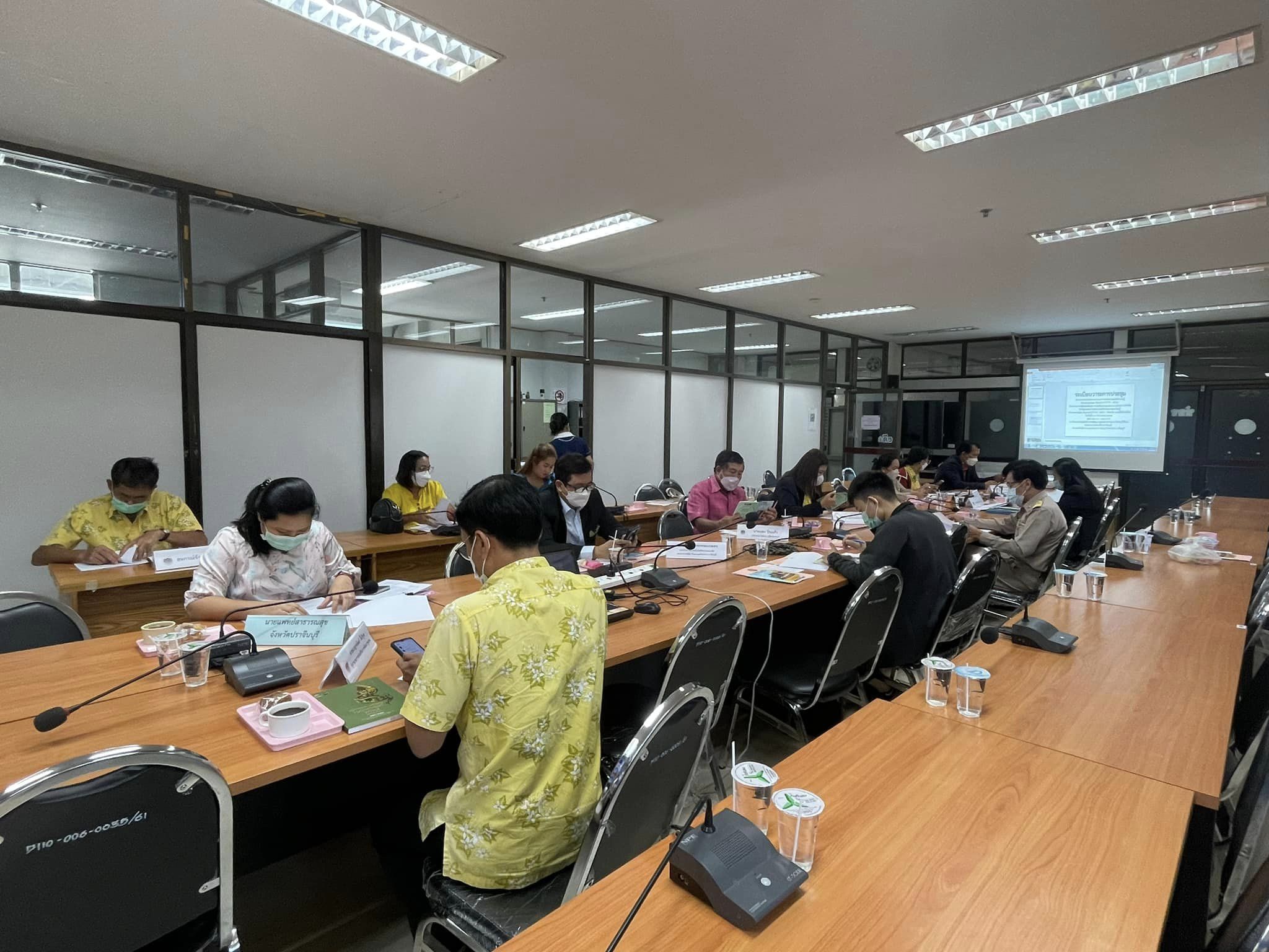 ✨✨”พช.ปราจีนบุรี ประชุมคณะกรรมการเครือข่ายองค์ความรู้ (Knowledge-Based OTOP : KBO) จังหวัด ปราจีนบุรีและผู้เกี่ยวข้อง”