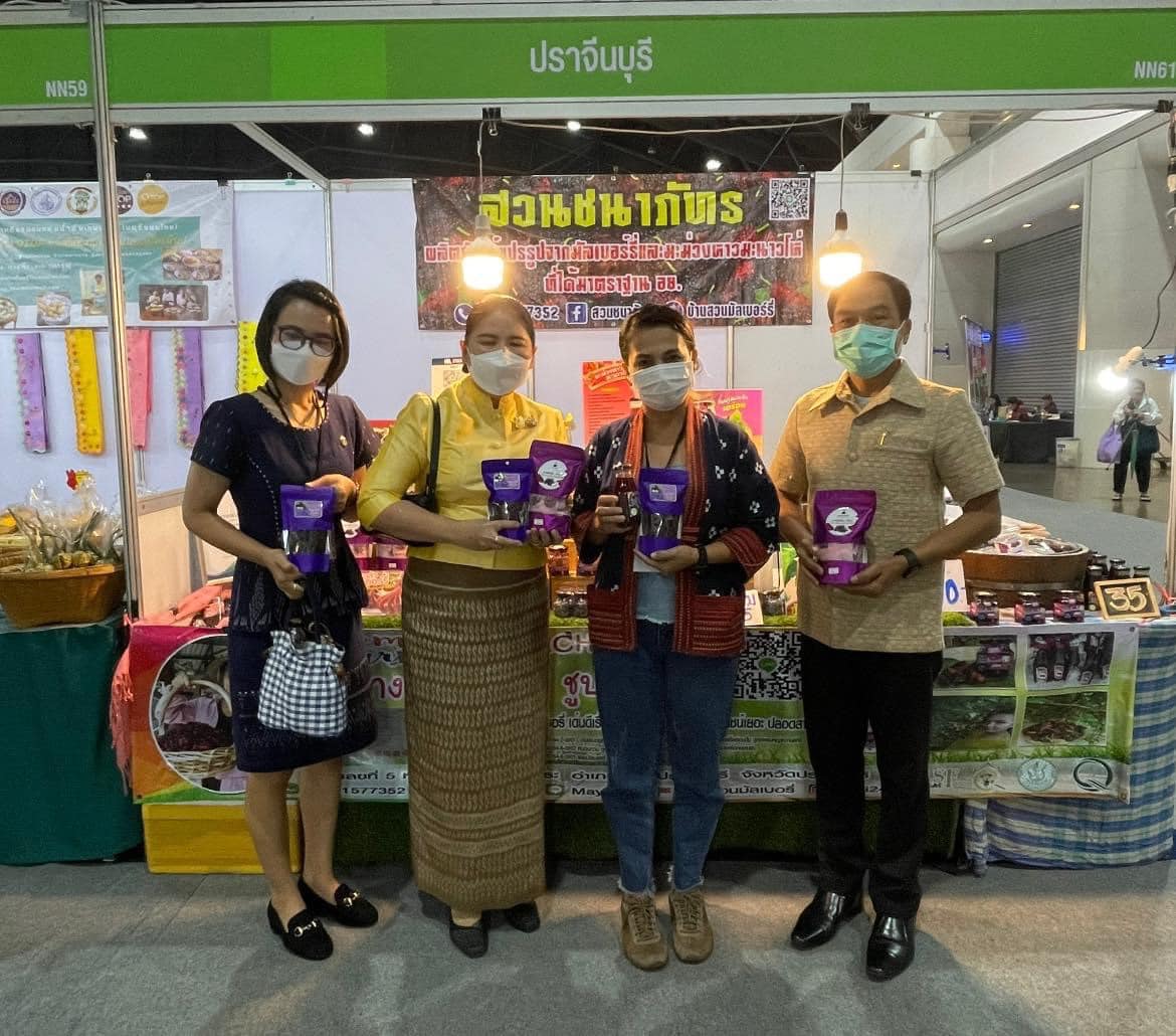 ✨✨”พช.ปราจีนบุรี ร่วมเปิดงานยิ่งใหญ่ OTOP CITY 2022 และนำขบวนผู้ประกอบการส่งมอบความสุขจากภูมิปัญญา”