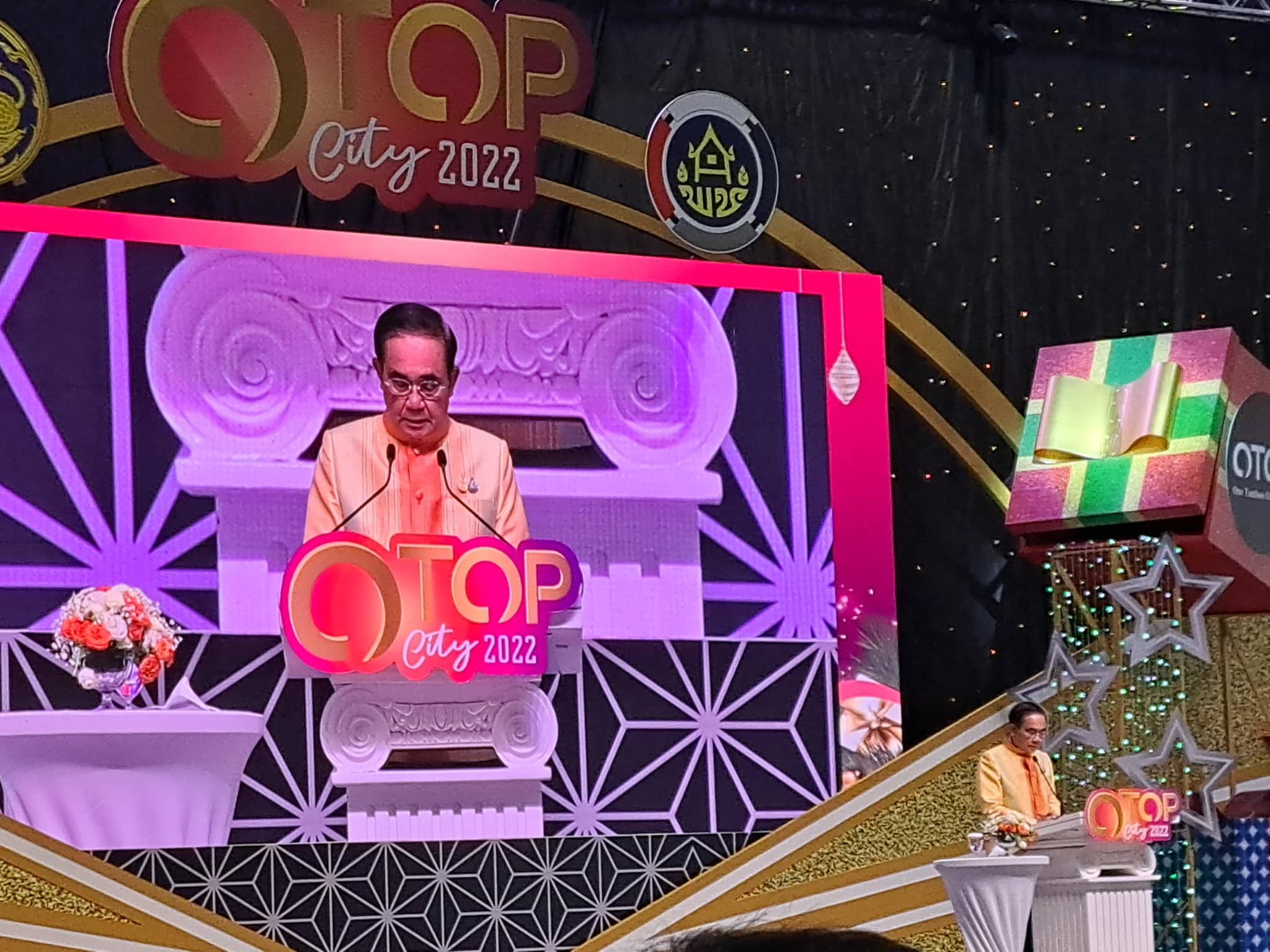 ✨✨”พช.ปราจีนบุรี ร่วมเปิดงานยิ่งใหญ่ OTOP CITY 2022 และนำขบวนผู้ประกอบการส่งมอบความสุขจากภูมิปัญญา”