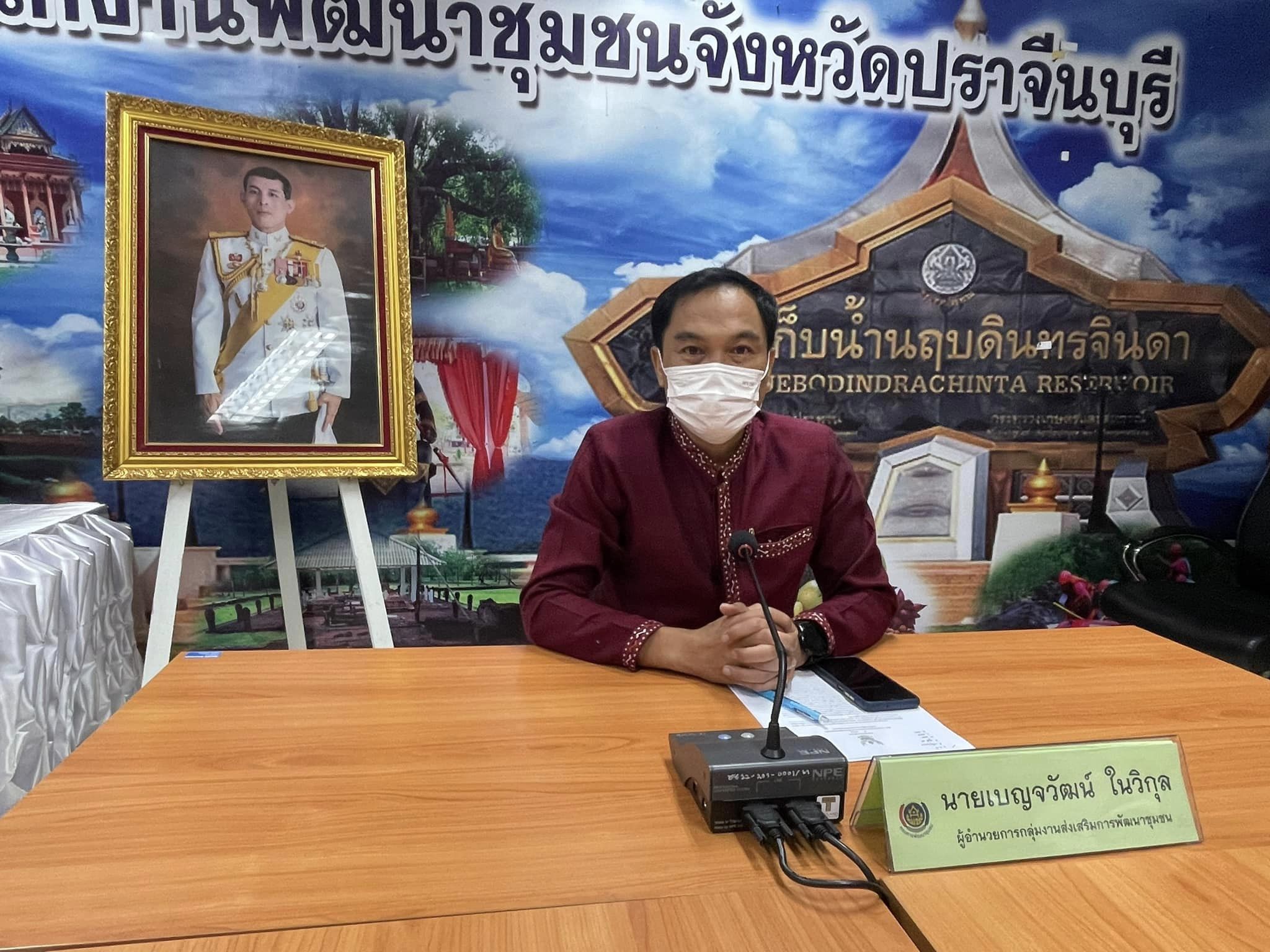 ✨✨”พช.ปราจีนบุรี ร่วมต้อนรับนักวิชาการพัฒนาชุมชนปฏิบัติการ ตามคำสั่งกรมการพัฒนาชุมชนที่ 1656/2565 ลงวันที่ 4 พฤศจิกายน พ.ศ. 2565″