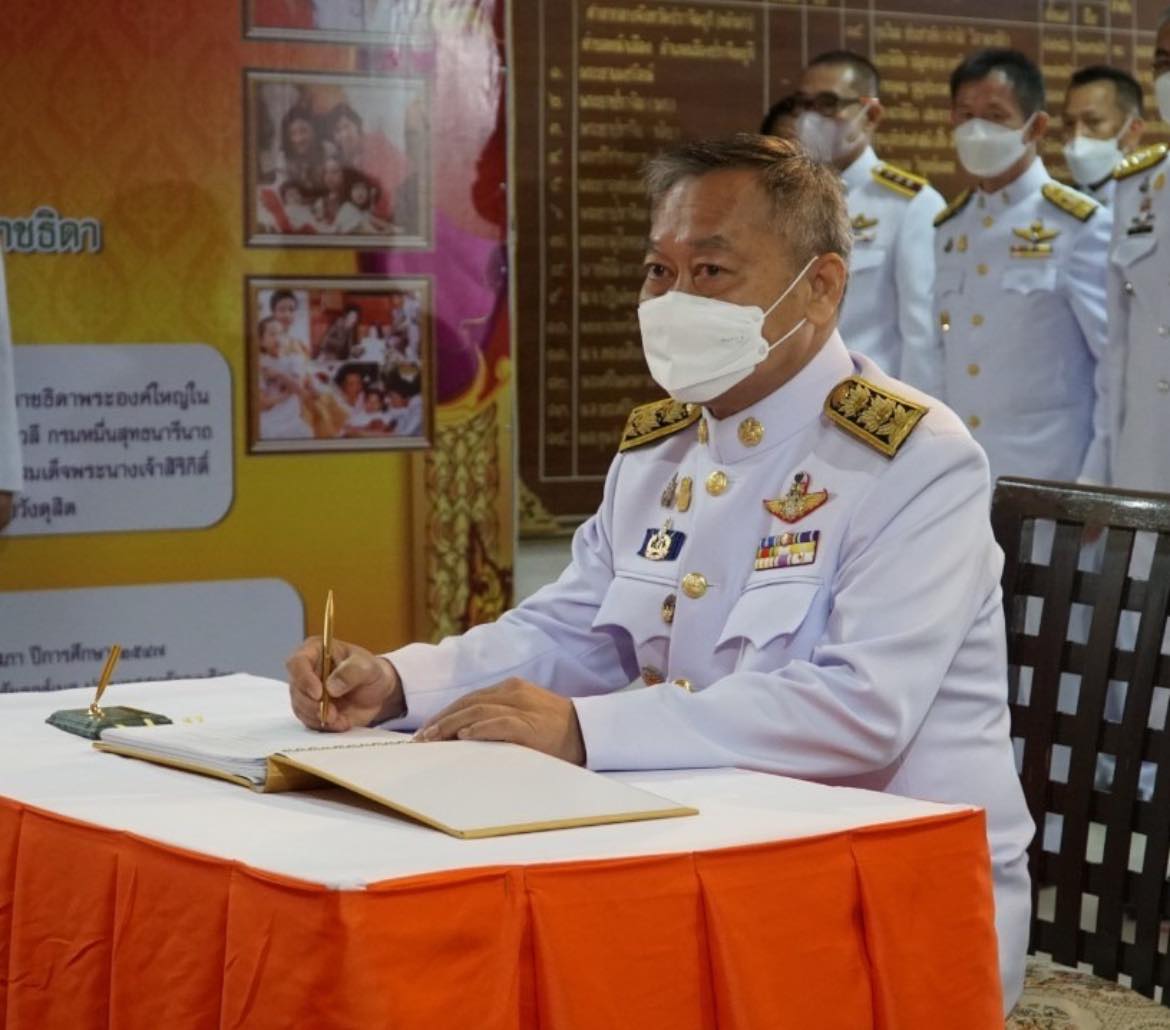 ✨✨”พช.ปราจีนบุรี ร่วมพิธีลงนามถวายพระพร สมเด็จพระเจ้าลูกเธอ เจ้าฟ้าพัชรกิติยาภา นเรนทิราเทพยวดี กรมหลวงราชสาริณีสิริพัชร มหาวัชรราชธิดา”