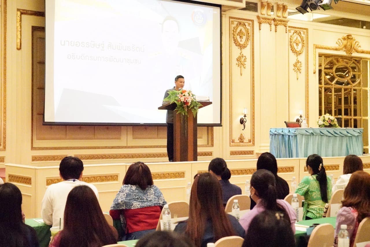 ✨✨”พช.ปราจีนบุรี ร่วมประชุมโครงการประชุมเชิงปฏิบัติการเจ้าหน้าที่พัฒนาชุมชนด้านการบริหารงานคดีและความรับผิดชอบทางละเมิด”