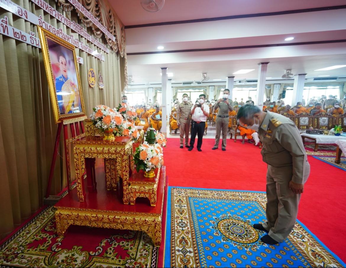 ✨✨”พช.ปราจีนบุรี ร่วมพิธีเจริญพระพุทธมนต์ เจริญจิตตภาวนา และพิธีมหามงคลทางศาสนา 3 ศาสนา เพื่อถวายพระพรชัยมงคลแด่สมเด็จพระเจ้าลูกเธอ เจ้าฟ้าพัชรกิติยาภา นเรนทิราเทพยวดี  กรมหลวงราชสาริณีสิริพัชร มหาวัชรราชธิดา”
