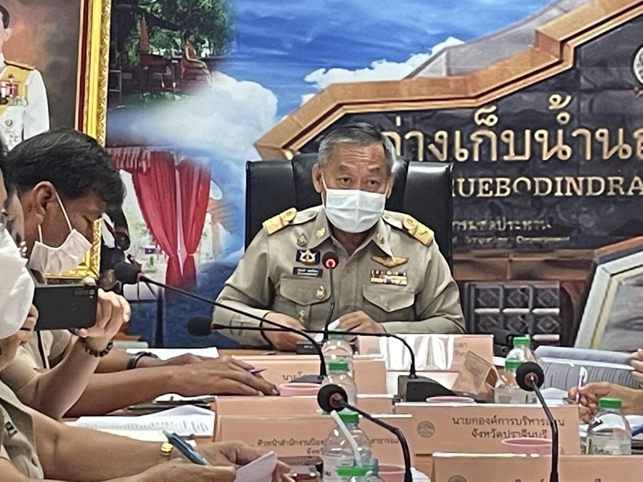 ✨✨”พช.ปราจีนบุรี ประชุมสามัญประจำปี 2565 คณะกรรมการมูลนิธิกองทุนช่วยเหลือผู้ประสบภัยพิบัติจังหวัดปราจีนบุรี”