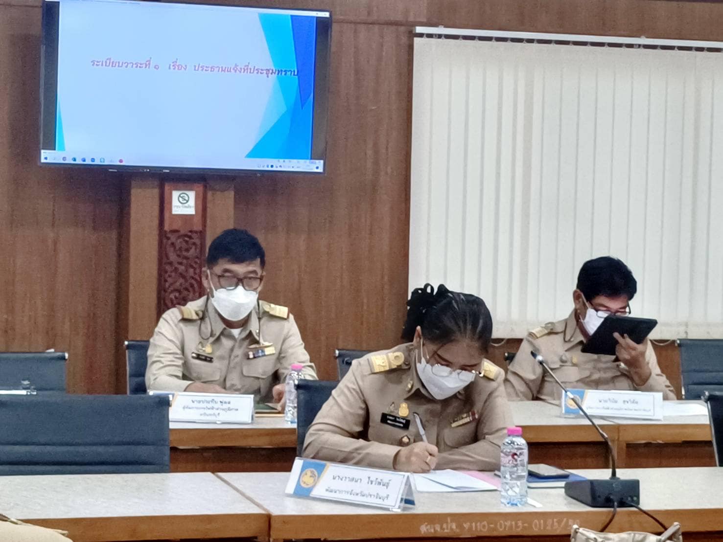 ✨✨”พช.ปราจีนบุรี ร่วมประชุมหัวหน้าส่วนราชการสังกัดกระทรวงมหาดไทย และนายอำเภอ ประจำเดือน ธันวาคม 2565″