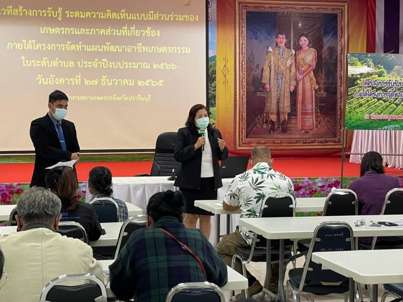 ✨✨”พช.ปราจีนบุรี ร่วมเวทีการประชุมแกนนำเกษตรกรและหน่วยงานที่เกี่ยวข้อง เพื่อชี้แจงทำความเข้าใจโครงการจัดทำแผนพัฒนาอาชีพเกษตรกรรมตำบลนนทรี″
