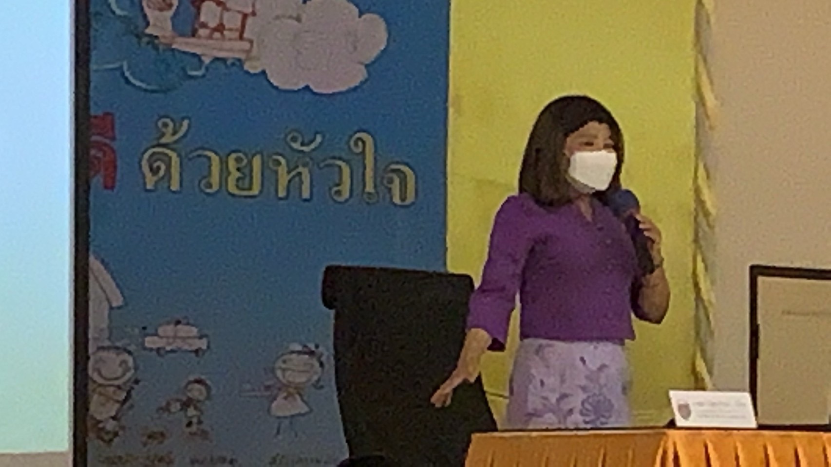 ??”พช.ปราจีนบุรี ร่วมประชุมเชิงปฏิบัติการตรวจติดตามผลการดำเนินงานของหน่วยรับตรวจ ครั้งที่ 1/2566”