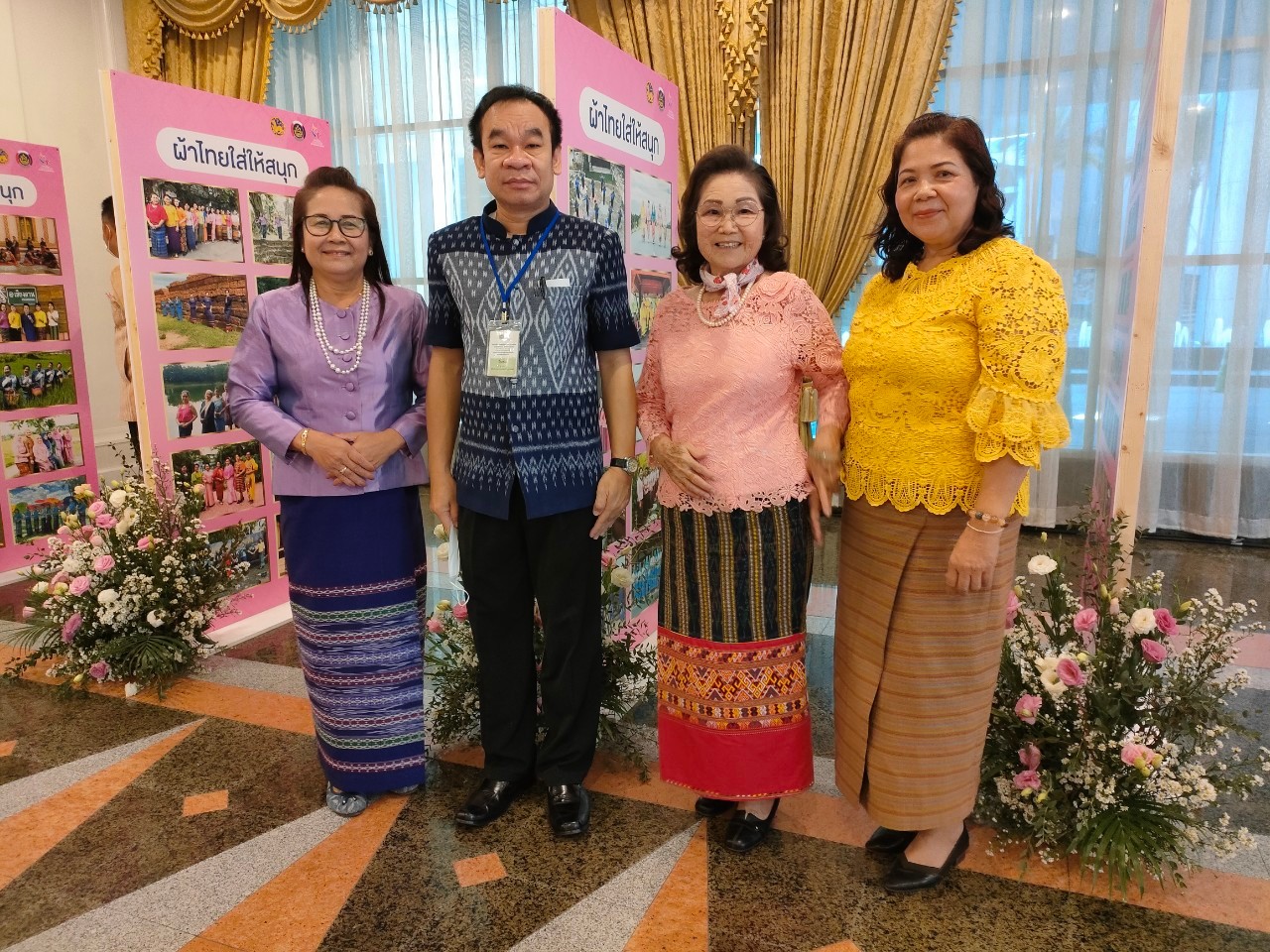 ✨✨”พช.ปราจีนบุรี ร่วมโครงการสัมมนาคณะทำงานเครือข่ายขับเคลื่อนกองทุนพัฒนาบทบาทสตรีระดับประเทศ”