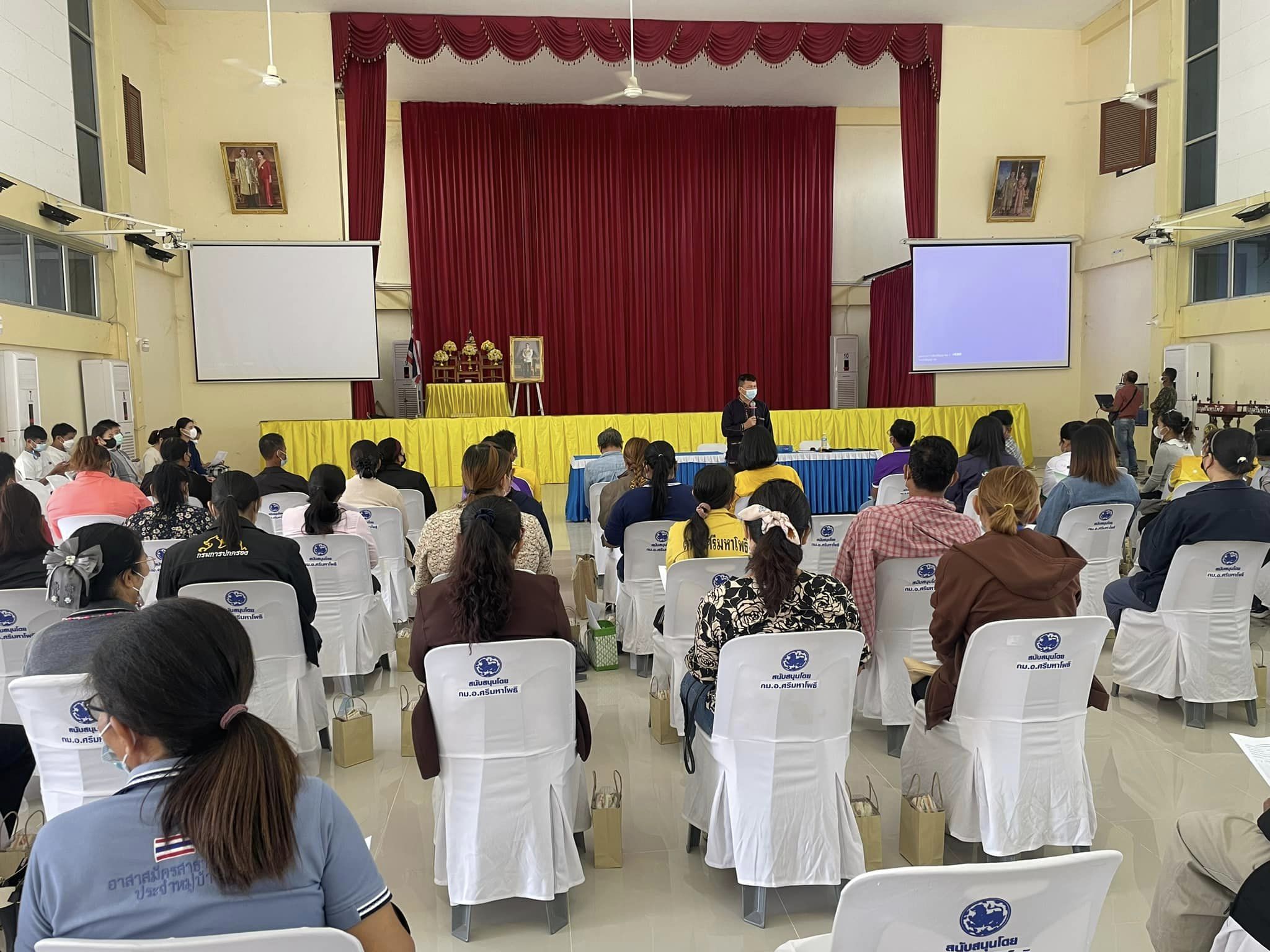 ✨✨”พช.ปราจีนบุรี ร่วมประชุมอาสาสมัครจัดเก็บข้อมูลความจำเป็นพื้นฐาน (จปฐ.) อำเภอศรีมหาโพธิ”