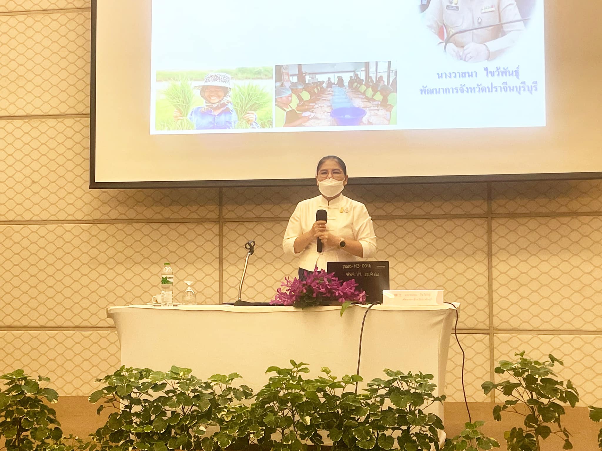 ✨✨”พช.ปราจีนบุรี จัดโครงการพัฒนาทักษะอาชีพแก่สมาชิกกองทุนพัฒนาบทบาทสตรี“