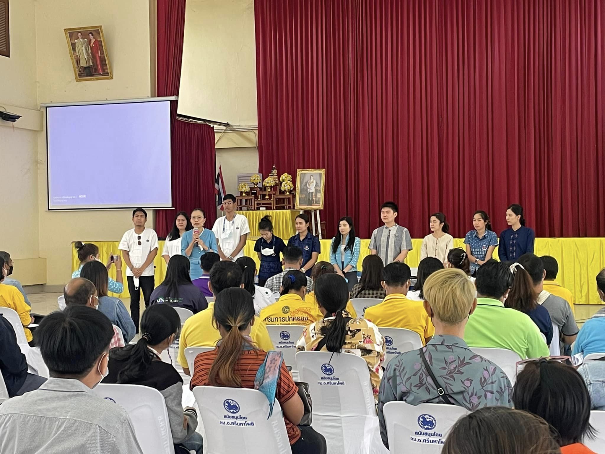✨✨”พช.ปราจีนบุรี ร่วมประชุมอาสาสมัครจัดเก็บข้อมูลความจำเป็นพื้นฐาน (จปฐ.) อำเภอศรีมหาโพธิ”