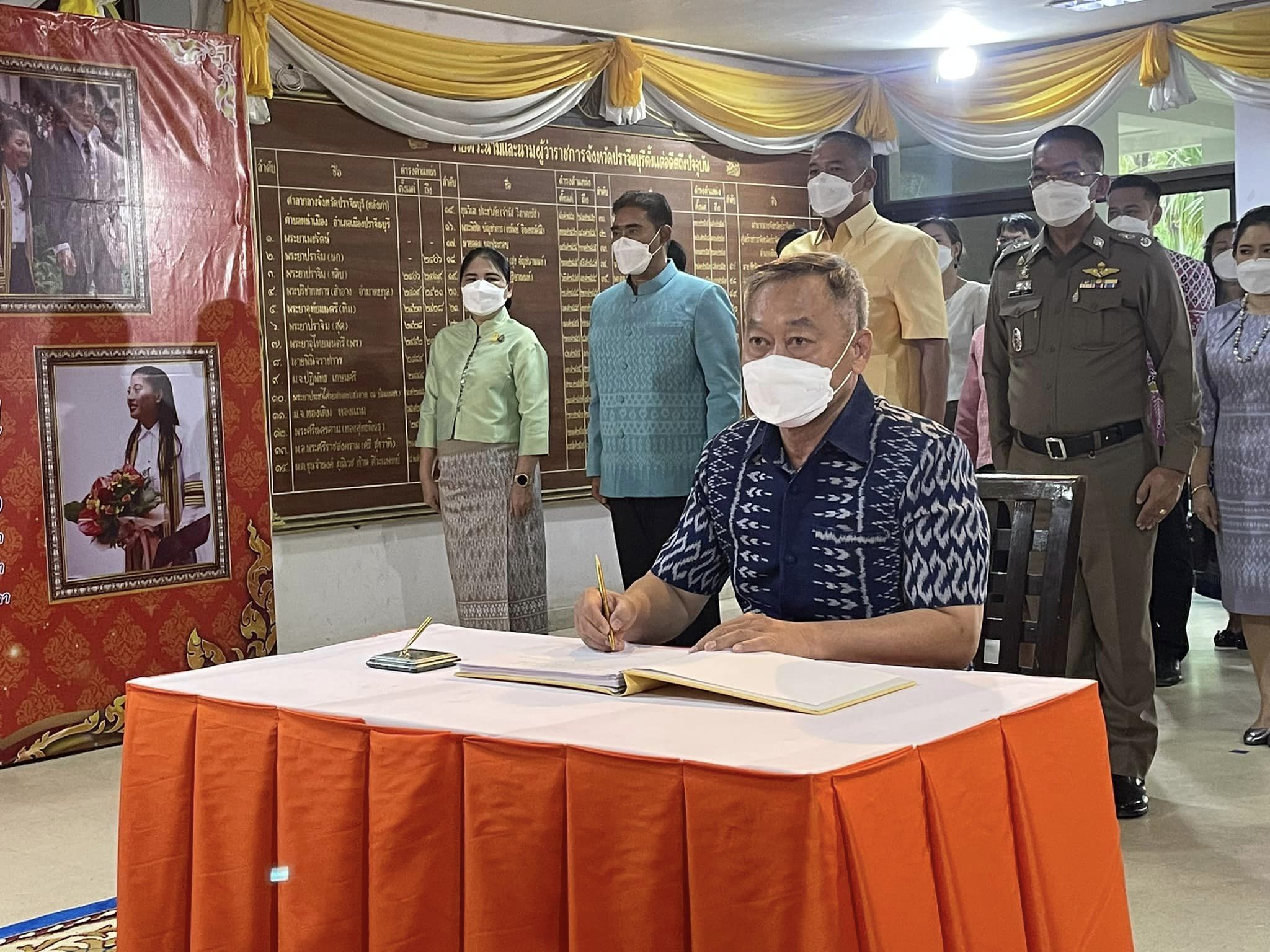 ✨✨”พช.ปราจีนบุรี จัดโครงการ “คนปราจีนบุรี ร่วมสืบสาน อนุรักษ์ศิลป์ผ้าถิ่นไทย ดำรงไว้ในแผ่นดิน” ??กิจกรรมที่ 1 กิจกรรมเฉลิมพระเกียรติสมเด็จพระเจ้าลูกเธอ เจ้าฟ้าสิริวัณณวรี นารีรัตนราชกัญญา เนื่องในโอกาสวันคล้ายวันประสูติ 8 มกราคม 2566”