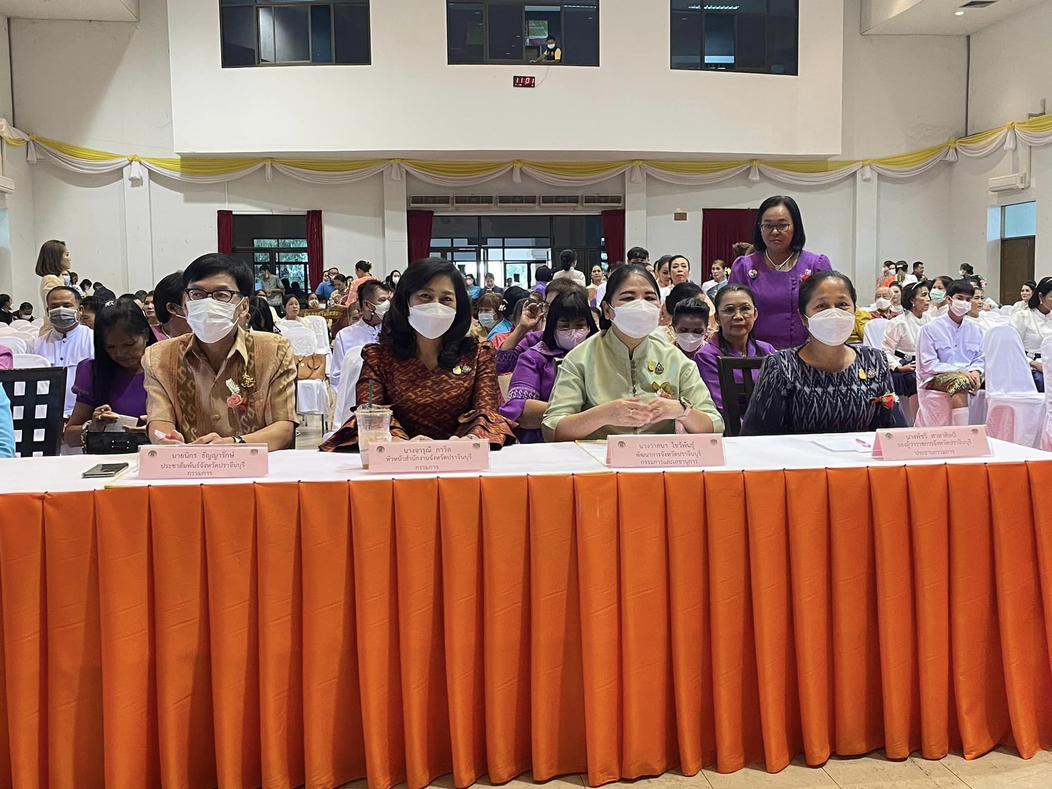 ✨✨”พช.ปราจีนบุรี จัดโครงการ “คนปราจีนบุรี ร่วมสืบสาน อนุรักษ์ศิลป์ผ้าถิ่นไทย ดำรงไว้ในแผ่นดิน” ??กิจกรรมที่ 3 กิจกรรมการประกวดร้องเพลง “รำวงมหาดไทยเพื่อคนไทย””