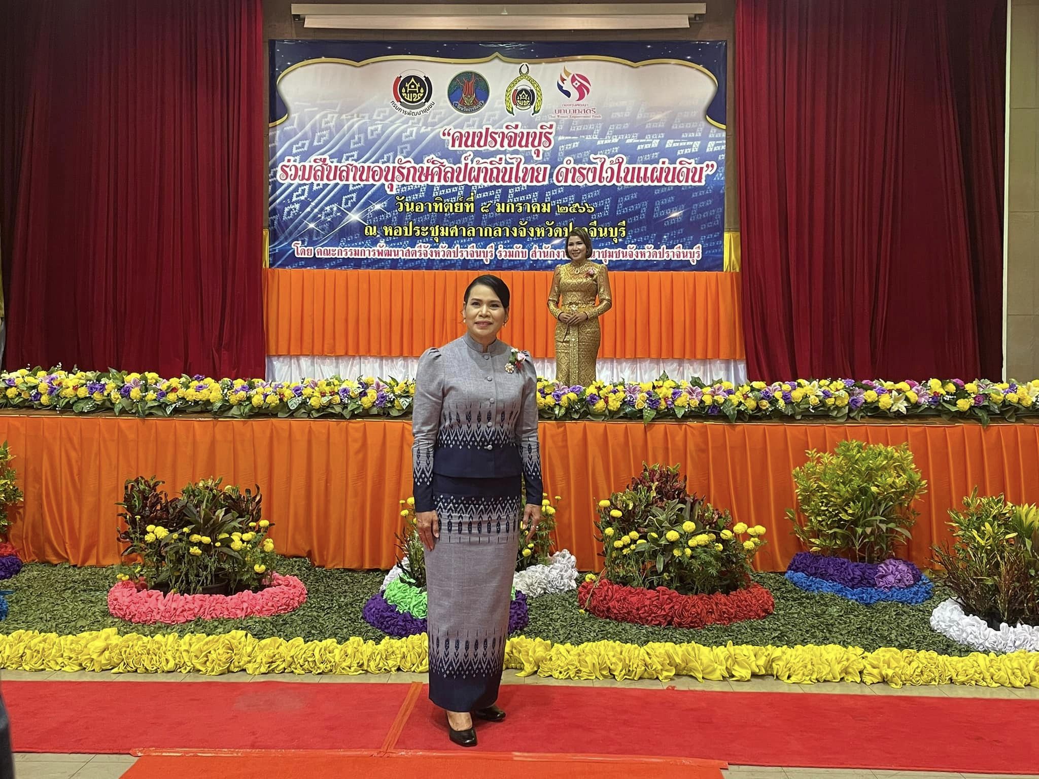 ✨✨”พช.ปราจีนบุรี จัดโครงการ “คนปราจีนบุรี ร่วมสืบสาน อนุรักษ์ศิลป์ผ้าถิ่นไทย ดำรงไว้ในแผ่นดิน” ??กิจกรรมที่ 2 กิจกรรมเดินแบบผ้าไทย ภายใต้สโลแกน “ผ้าไทย ใส่ให้สนุก” ”