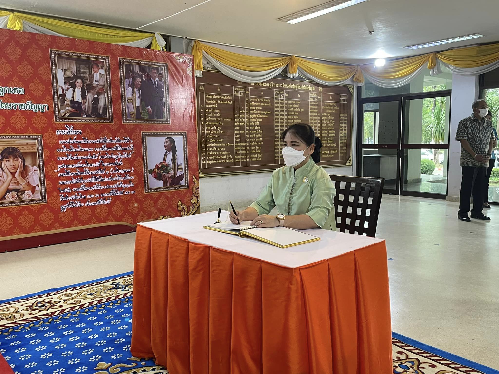 ✨✨”พช.ปราจีนบุรี จัดโครงการ “คนปราจีนบุรี ร่วมสืบสาน อนุรักษ์ศิลป์ผ้าถิ่นไทย ดำรงไว้ในแผ่นดิน” ??กิจกรรมที่ 1 กิจกรรมเฉลิมพระเกียรติสมเด็จพระเจ้าลูกเธอ เจ้าฟ้าสิริวัณณวรี นารีรัตนราชกัญญา เนื่องในโอกาสวันคล้ายวันประสูติ 8 มกราคม 2566”