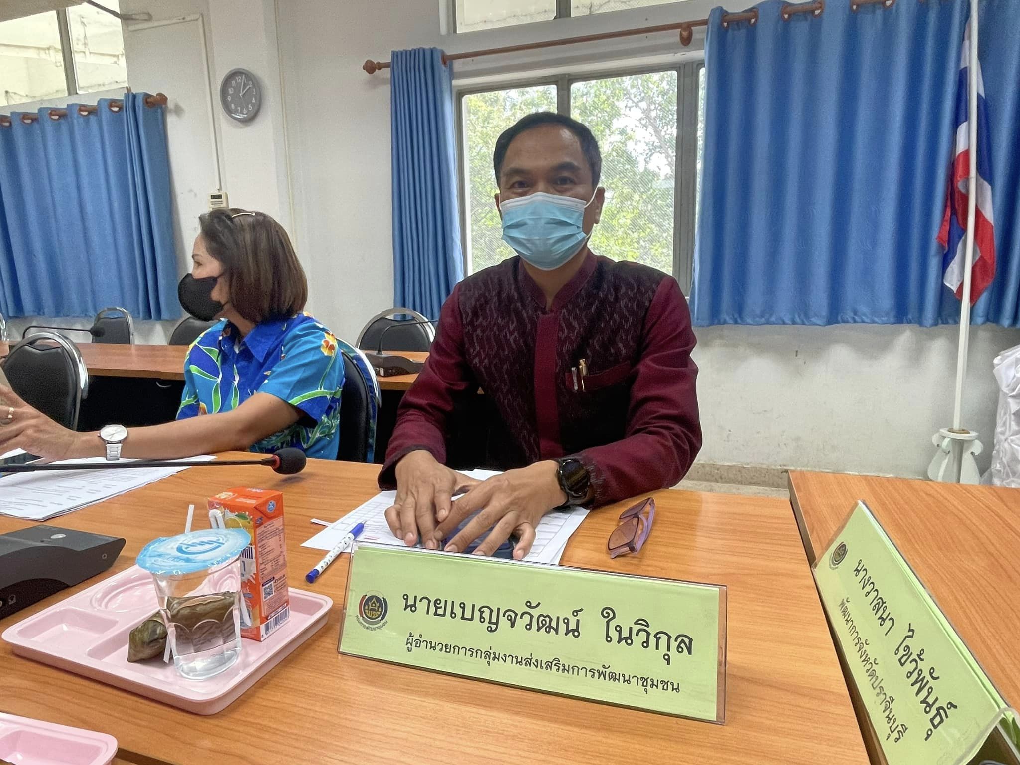 ✨✨”พช.ปราจีนบุรี ประชุมคณะกรรมการพัฒนาสตรีจังหวัดปราจีนบุรี ครั้งที่ 2/2566”