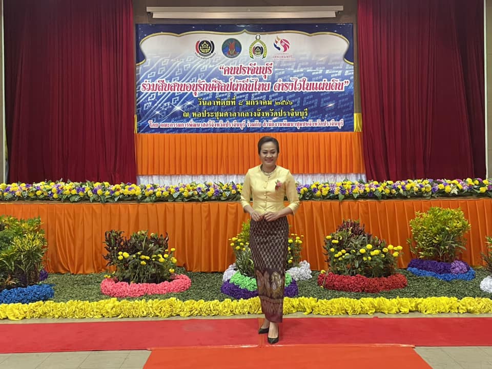 ✨✨”พช.ปราจีนบุรี จัดโครงการ “คนปราจีนบุรี ร่วมสืบสาน อนุรักษ์ศิลป์ผ้าถิ่นไทย ดำรงไว้ในแผ่นดิน” ??กิจกรรมที่ 2 กิจกรรมเดินแบบผ้าไทย ภายใต้สโลแกน “ผ้าไทย ใส่ให้สนุก” ”