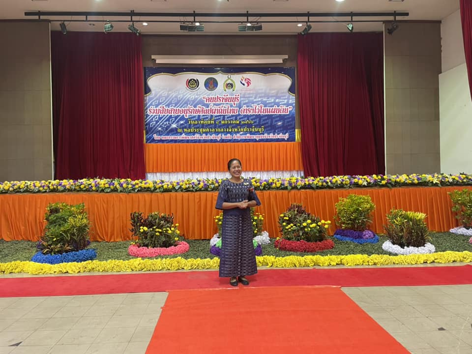 ✨✨”พช.ปราจีนบุรี จัดโครงการ “คนปราจีนบุรี ร่วมสืบสาน อนุรักษ์ศิลป์ผ้าถิ่นไทย ดำรงไว้ในแผ่นดิน” ??กิจกรรมที่ 2 กิจกรรมเดินแบบผ้าไทย ภายใต้สโลแกน “ผ้าไทย ใส่ให้สนุก” ”