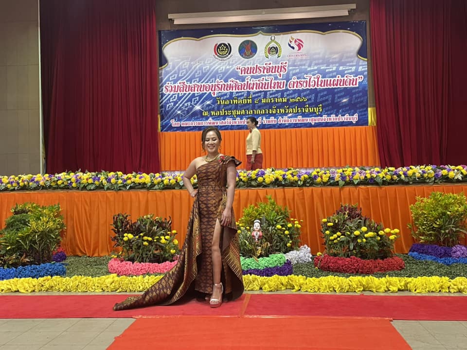 ✨✨”พช.ปราจีนบุรี จัดโครงการ “คนปราจีนบุรี ร่วมสืบสาน อนุรักษ์ศิลป์ผ้าถิ่นไทย ดำรงไว้ในแผ่นดิน” ??กิจกรรมที่ 2 กิจกรรมเดินแบบผ้าไทย ภายใต้สโลแกน “ผ้าไทย ใส่ให้สนุก” ”