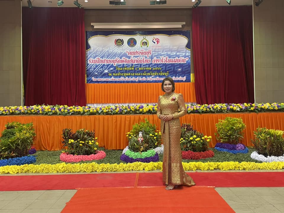 ✨✨”พช.ปราจีนบุรี จัดโครงการ “คนปราจีนบุรี ร่วมสืบสาน อนุรักษ์ศิลป์ผ้าถิ่นไทย ดำรงไว้ในแผ่นดิน” ??กิจกรรมที่ 2 กิจกรรมเดินแบบผ้าไทย ภายใต้สโลแกน “ผ้าไทย ใส่ให้สนุก” ”