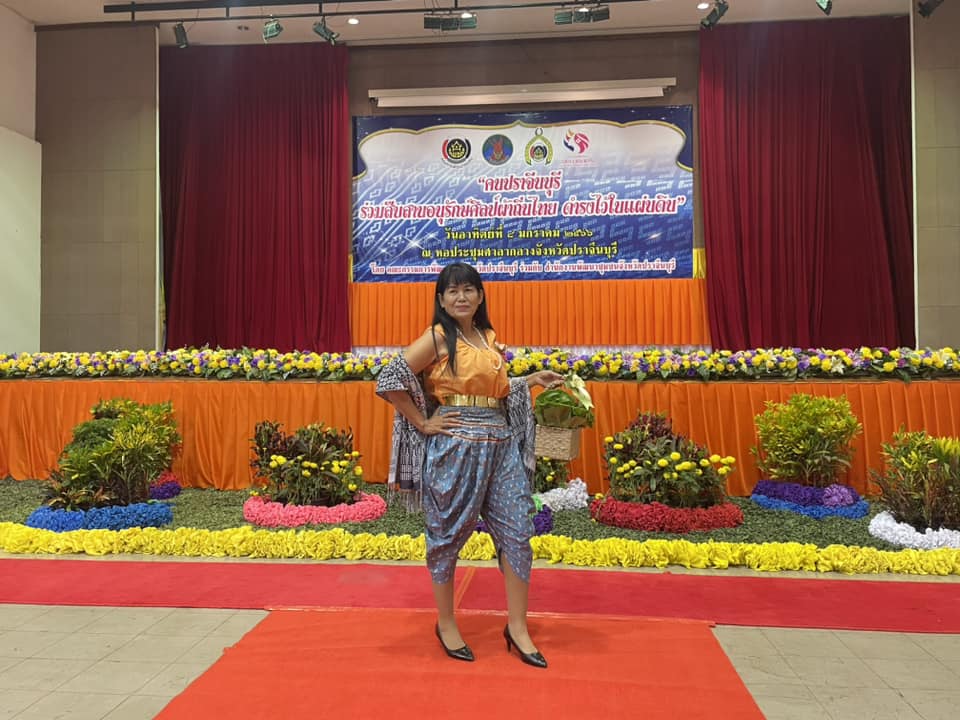 ✨✨”พช.ปราจีนบุรี จัดโครงการ “คนปราจีนบุรี ร่วมสืบสาน อนุรักษ์ศิลป์ผ้าถิ่นไทย ดำรงไว้ในแผ่นดิน” ??กิจกรรมที่ 2 กิจกรรมเดินแบบผ้าไทย ภายใต้สโลแกน “ผ้าไทย ใส่ให้สนุก” ”