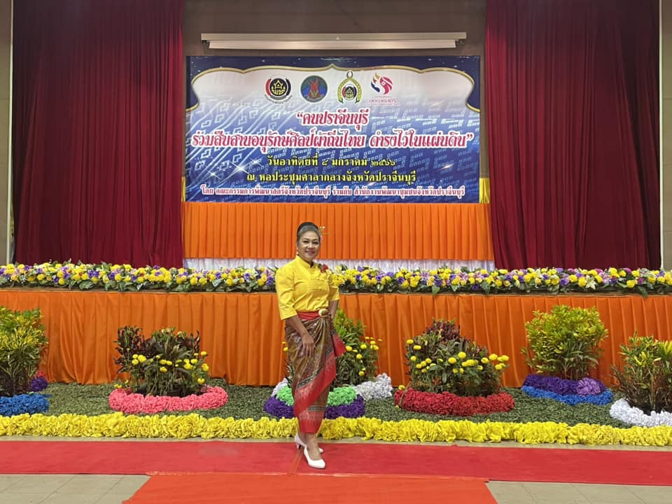 ✨✨”พช.ปราจีนบุรี จัดโครงการ “คนปราจีนบุรี ร่วมสืบสาน อนุรักษ์ศิลป์ผ้าถิ่นไทย ดำรงไว้ในแผ่นดิน” ??กิจกรรมที่ 2 กิจกรรมเดินแบบผ้าไทย ภายใต้สโลแกน “ผ้าไทย ใส่ให้สนุก” ”