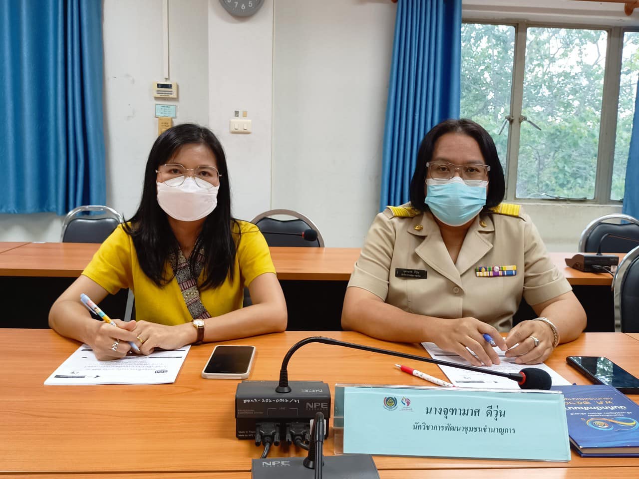 ??”พช.ปราจีนบุรี ร่วมรับฟังการประชุมชี้แจง เร่งรัด กำกับ ติดตามการดำเนินงานกองทุนพัฒนาบทบาทสตรีผ่านระบบวีดิทัศน์ทางไกล (Video Conference) ครั้งที่ 1/2566″