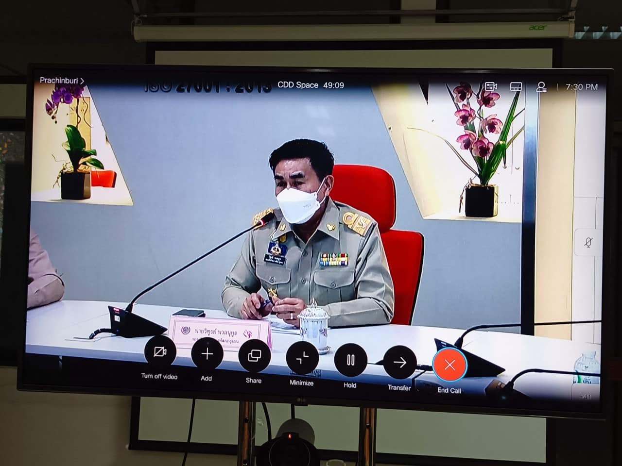 ??”พช.ปราจีนบุรี ร่วมรับฟังการประชุมชี้แจง เร่งรัด กำกับ ติดตามการดำเนินงานกองทุนพัฒนาบทบาทสตรีผ่านระบบวีดิทัศน์ทางไกล (Video Conference) ครั้งที่ 1/2566″