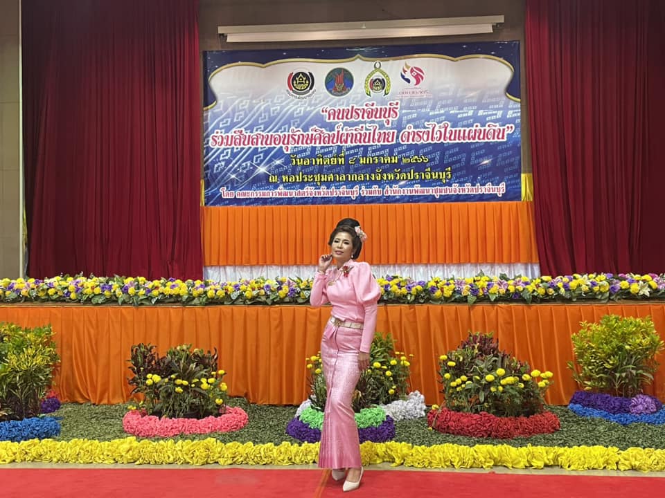 ✨✨”พช.ปราจีนบุรี จัดโครงการ “คนปราจีนบุรี ร่วมสืบสาน อนุรักษ์ศิลป์ผ้าถิ่นไทย ดำรงไว้ในแผ่นดิน” ??กิจกรรมที่ 2 กิจกรรมเดินแบบผ้าไทย ภายใต้สโลแกน “ผ้าไทย ใส่ให้สนุก” ”