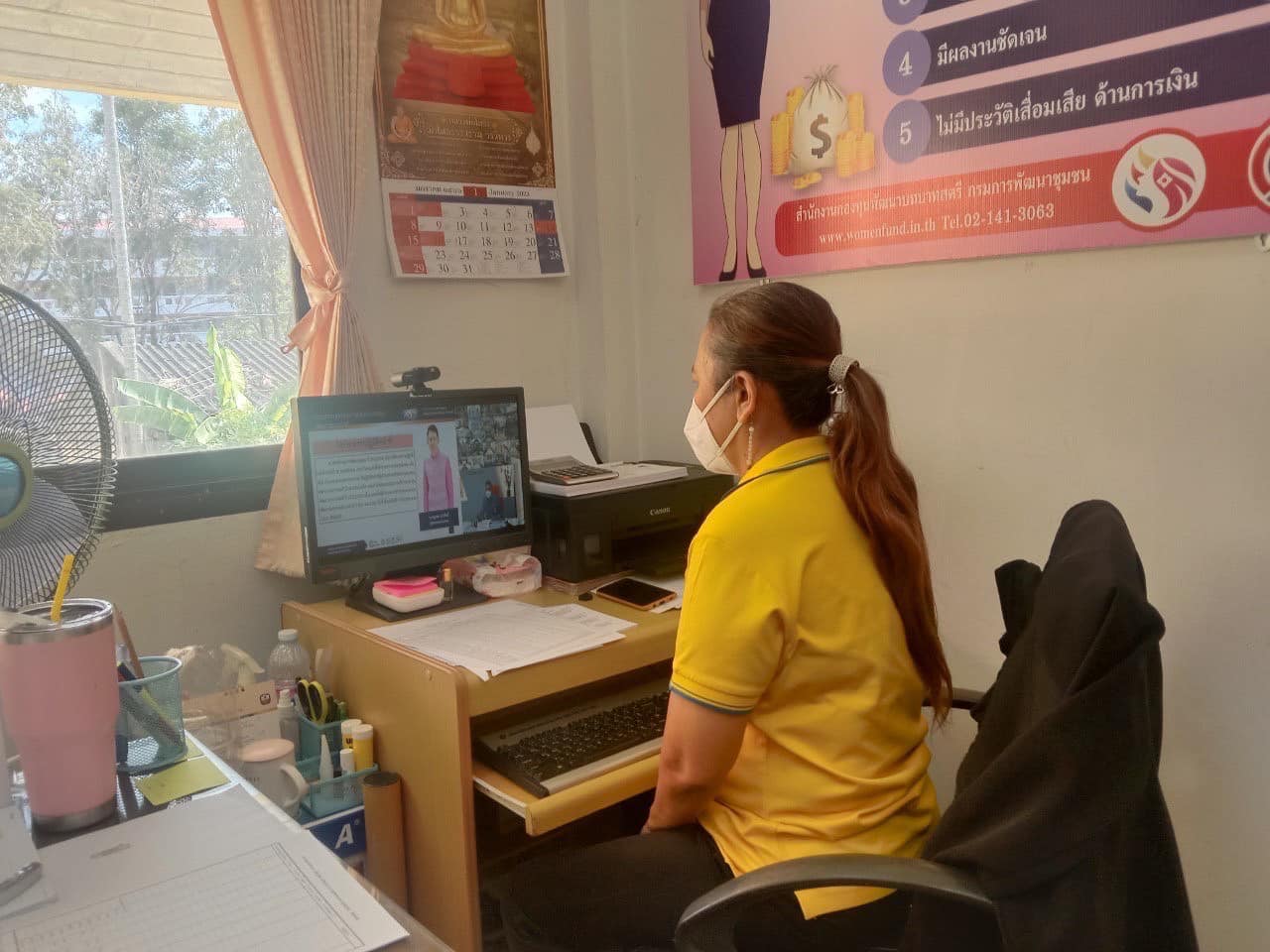 ??”พช.ปราจีนบุรี ร่วมรับฟังการประชุมชี้แจง เร่งรัด กำกับ ติดตามการดำเนินงานกองทุนพัฒนาบทบาทสตรีผ่านระบบวีดิทัศน์ทางไกล (Video Conference) ครั้งที่ 1/2566″
