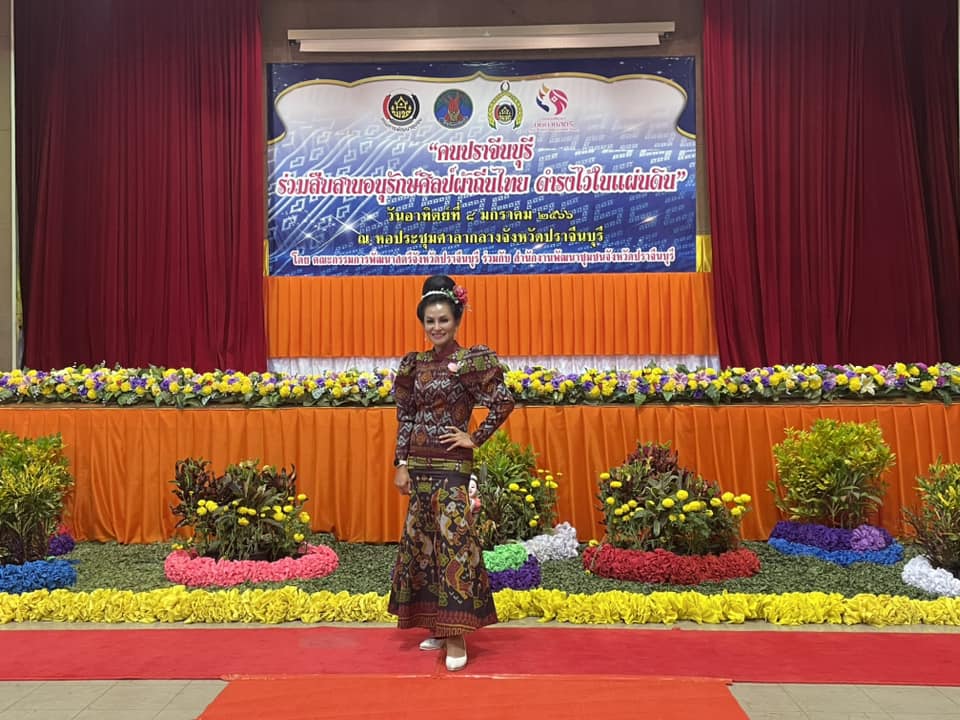 ✨✨”พช.ปราจีนบุรี จัดโครงการ “คนปราจีนบุรี ร่วมสืบสาน อนุรักษ์ศิลป์ผ้าถิ่นไทย ดำรงไว้ในแผ่นดิน” ??กิจกรรมที่ 2 กิจกรรมเดินแบบผ้าไทย ภายใต้สโลแกน “ผ้าไทย ใส่ให้สนุก” ”