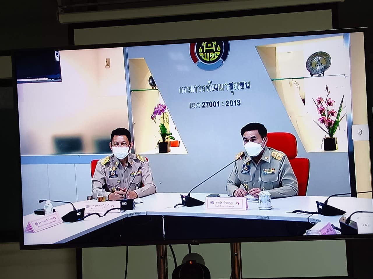 ??”พช.ปราจีนบุรี ร่วมรับฟังการประชุมชี้แจง เร่งรัด กำกับ ติดตามการดำเนินงานกองทุนพัฒนาบทบาทสตรีผ่านระบบวีดิทัศน์ทางไกล (Video Conference) ครั้งที่ 1/2566″