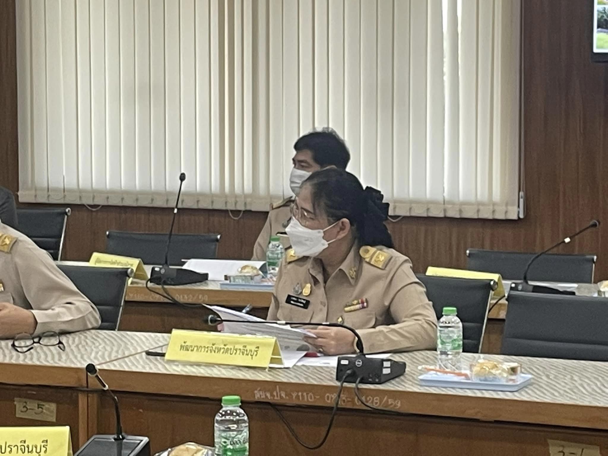 ✨✨”พช.ปราจีนบุรี ร่วมประชุมคณะทำงานบูรณาการขับเคลื่อนยุทธศาสตร์ด้านพลังงานเชิงพื้นที่”