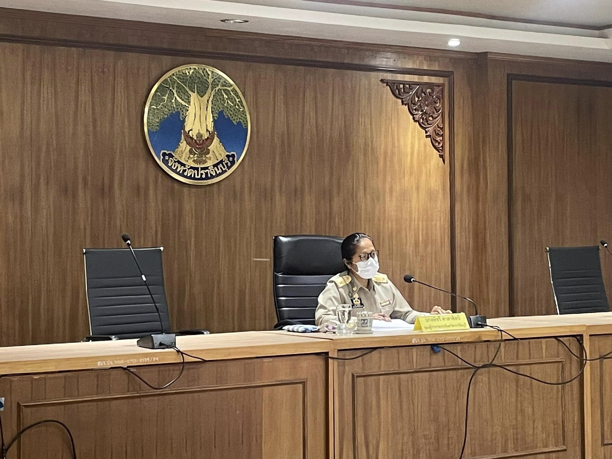 ✨✨”พช.ปราจีนบุรี ร่วมประชุมคณะทำงานบูรณาการขับเคลื่อนยุทธศาสตร์ด้านพลังงานเชิงพื้นที่”