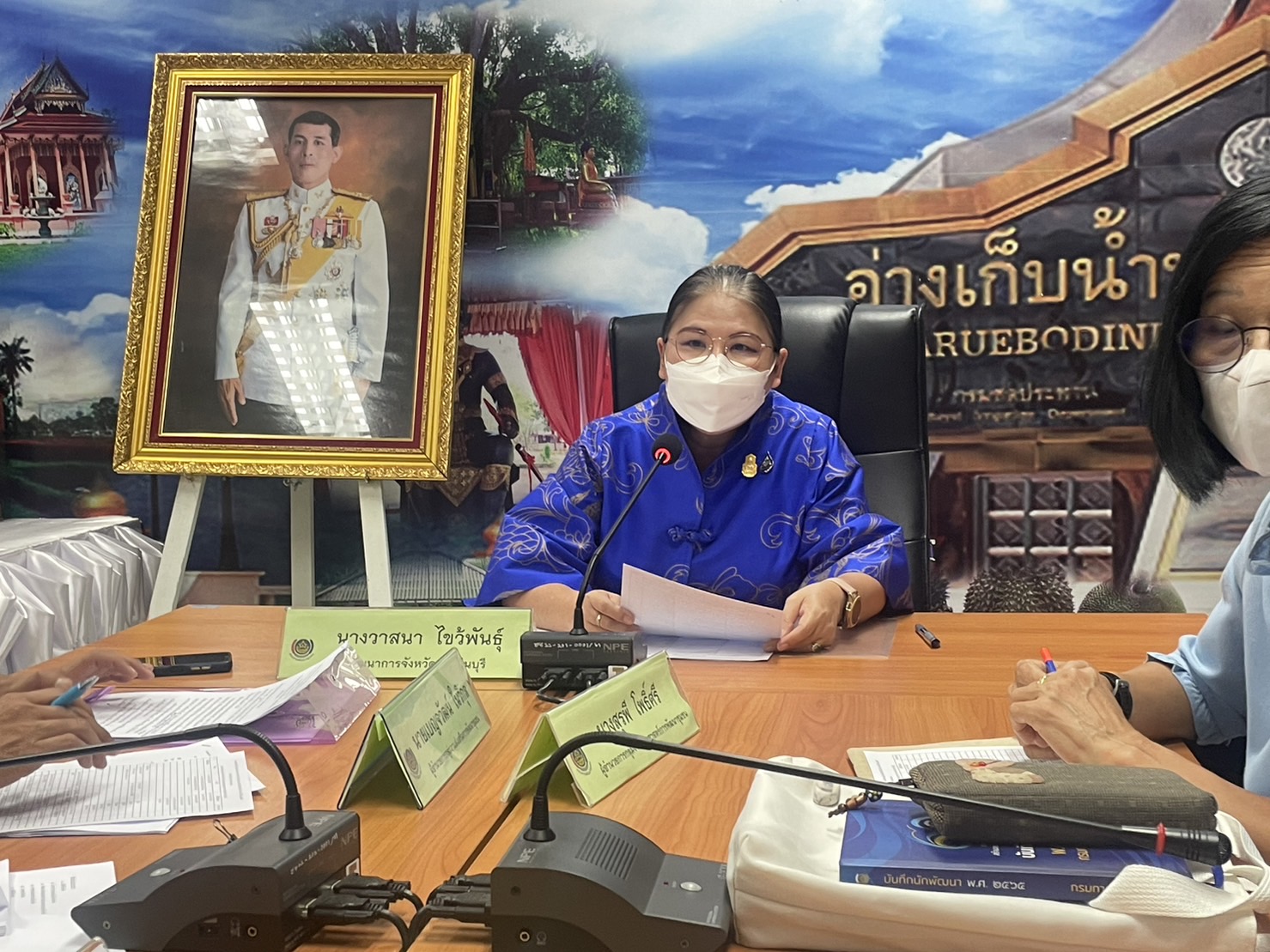 ✨✨”พช.ปราจีนบุรี ประชุมการจัดงานโครงการ “คนปราจีนบุรี ร่วมสืบสานอนุรักษ์สินผ้าถิ่นไทยดำรงไว้ในแผ่นดิน””