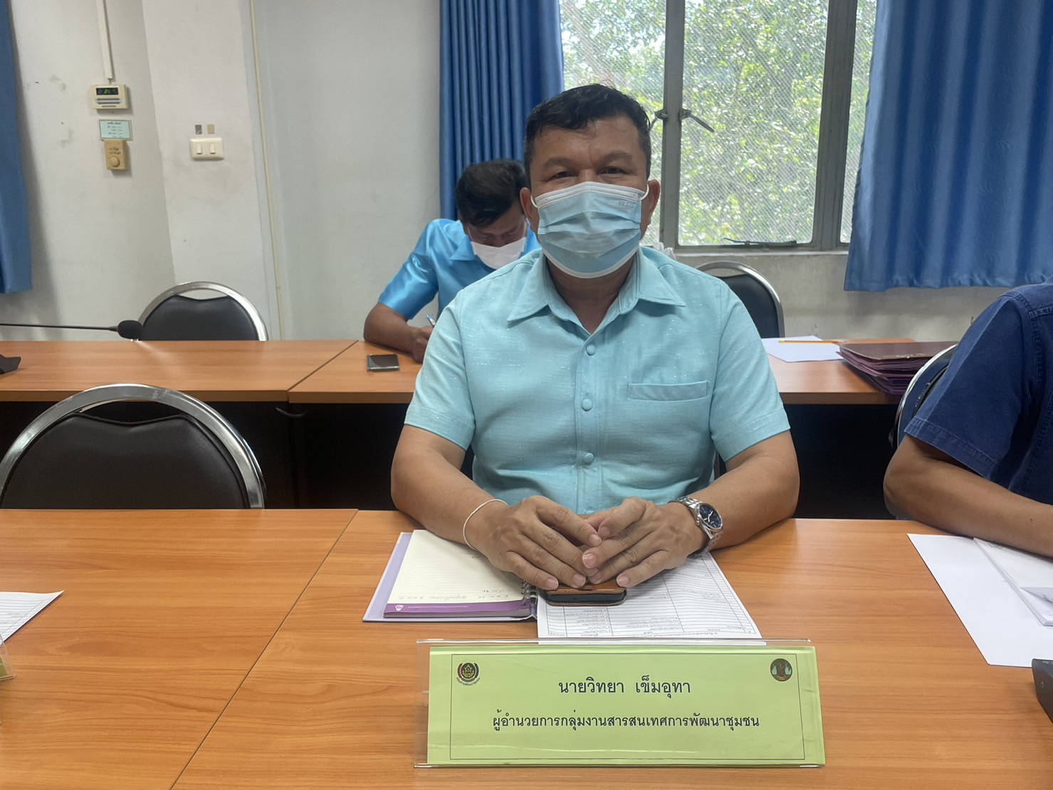 ✨✨”พช.ปราจีนบุรี ประชุมการจัดงานโครงการ “คนปราจีนบุรี ร่วมสืบสานอนุรักษ์สินผ้าถิ่นไทยดำรงไว้ในแผ่นดิน””