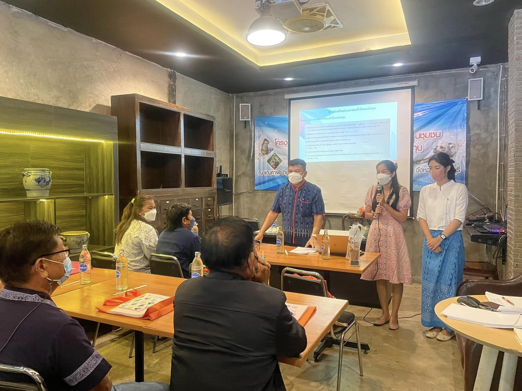 ✨✨”พช.ปราจีนบุรี จัดโครงการประชุมเชิงปฏิบัติการเพิ่มศักยภาพงานทุนชุมชนเสริมสร้างธรรมาภิบาลและการเข้าถึงแหล่งทุน”