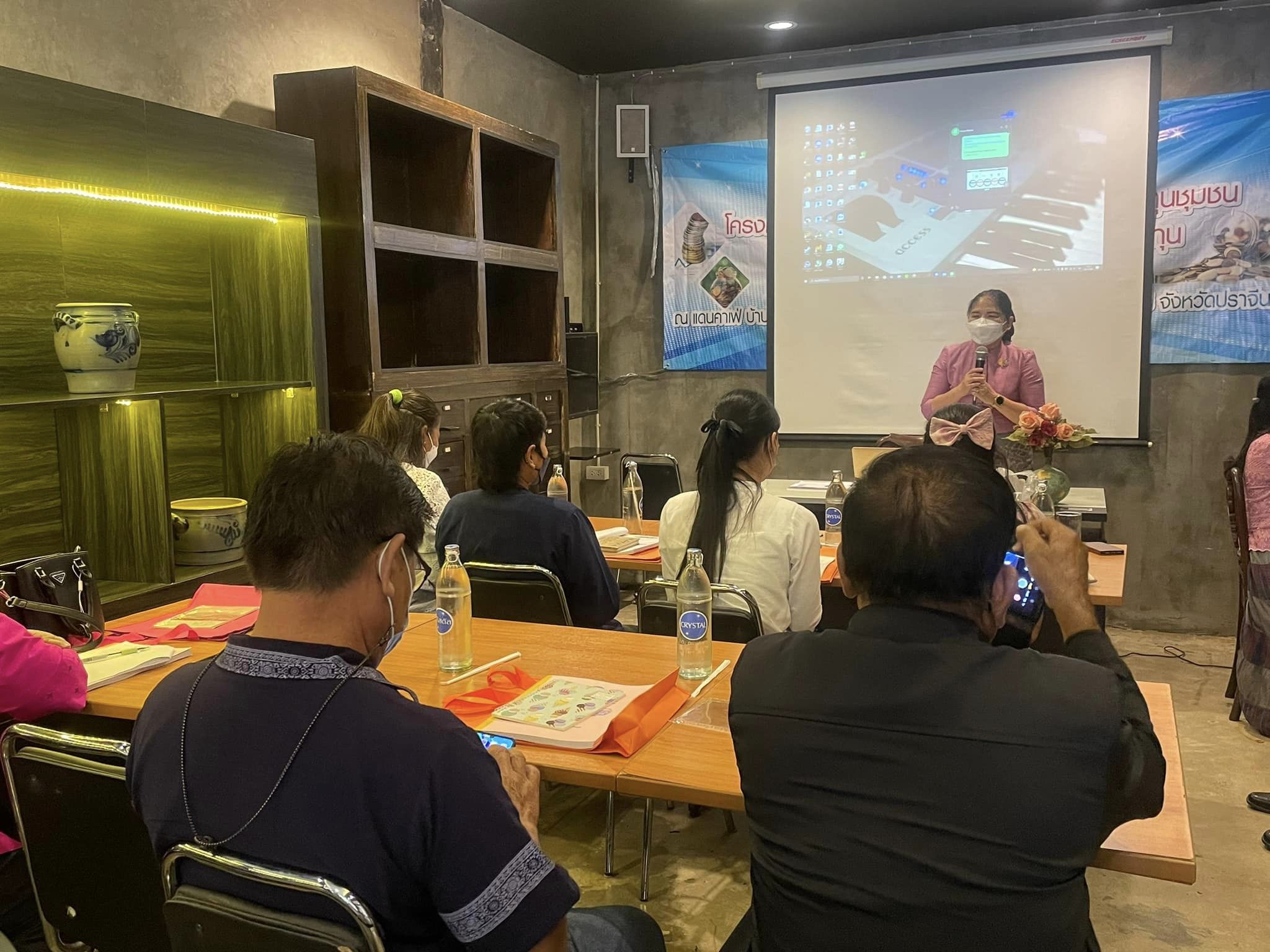 ✨✨”พช.ปราจีนบุรี จัดโครงการประชุมเชิงปฏิบัติการเพิ่มศักยภาพงานทุนชุมชนเสริมสร้างธรรมาภิบาลและการเข้าถึงแหล่งทุน”