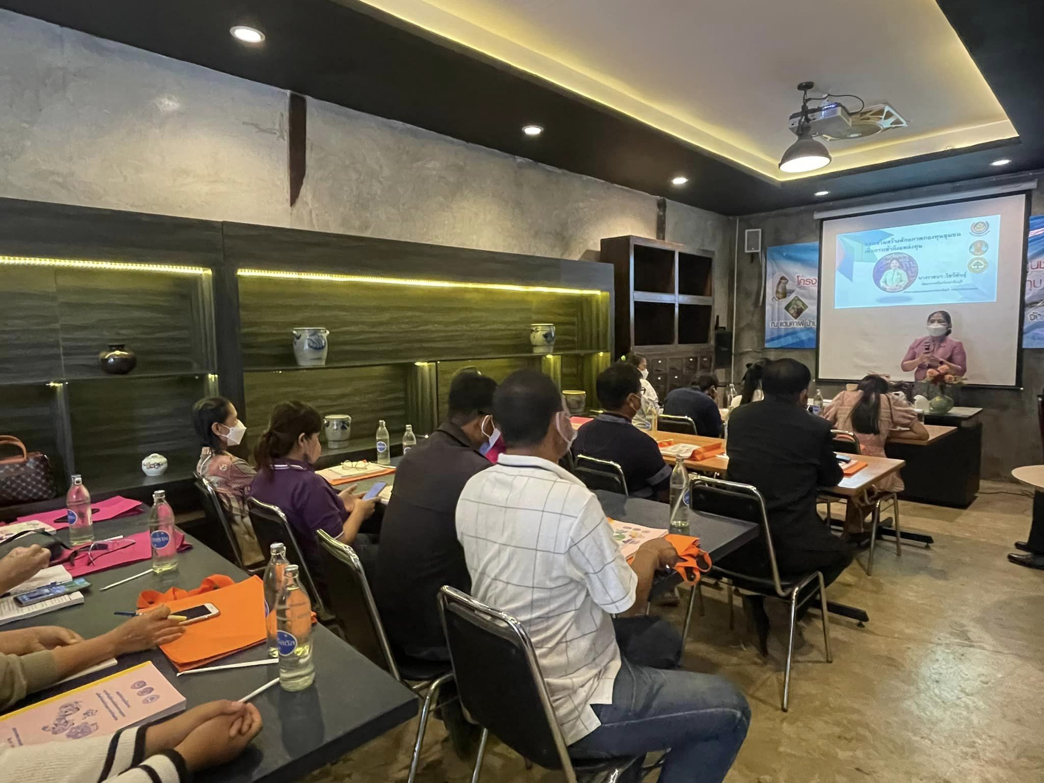 ✨✨”พช.ปราจีนบุรี จัดโครงการประชุมเชิงปฏิบัติการเพิ่มศักยภาพงานทุนชุมชนเสริมสร้างธรรมาภิบาลและการเข้าถึงแหล่งทุน”