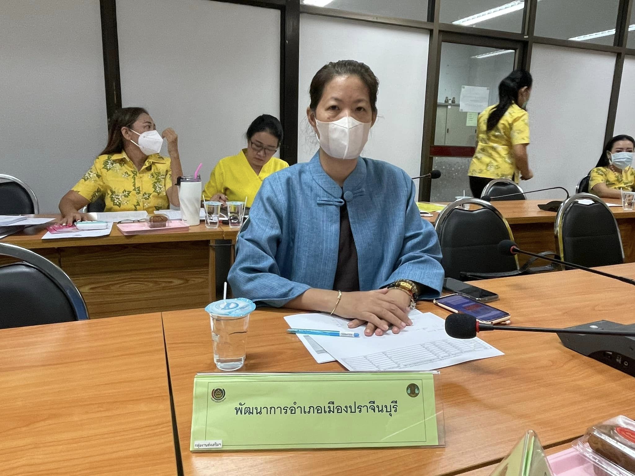 ✨✨”พช.ปราจีนบุรี ประชุมผู้บริหารงานพัฒนาชุมชนและนักวิชาการพัฒนาชุมชนจังหวัด ครั้งที่ 10/2565”