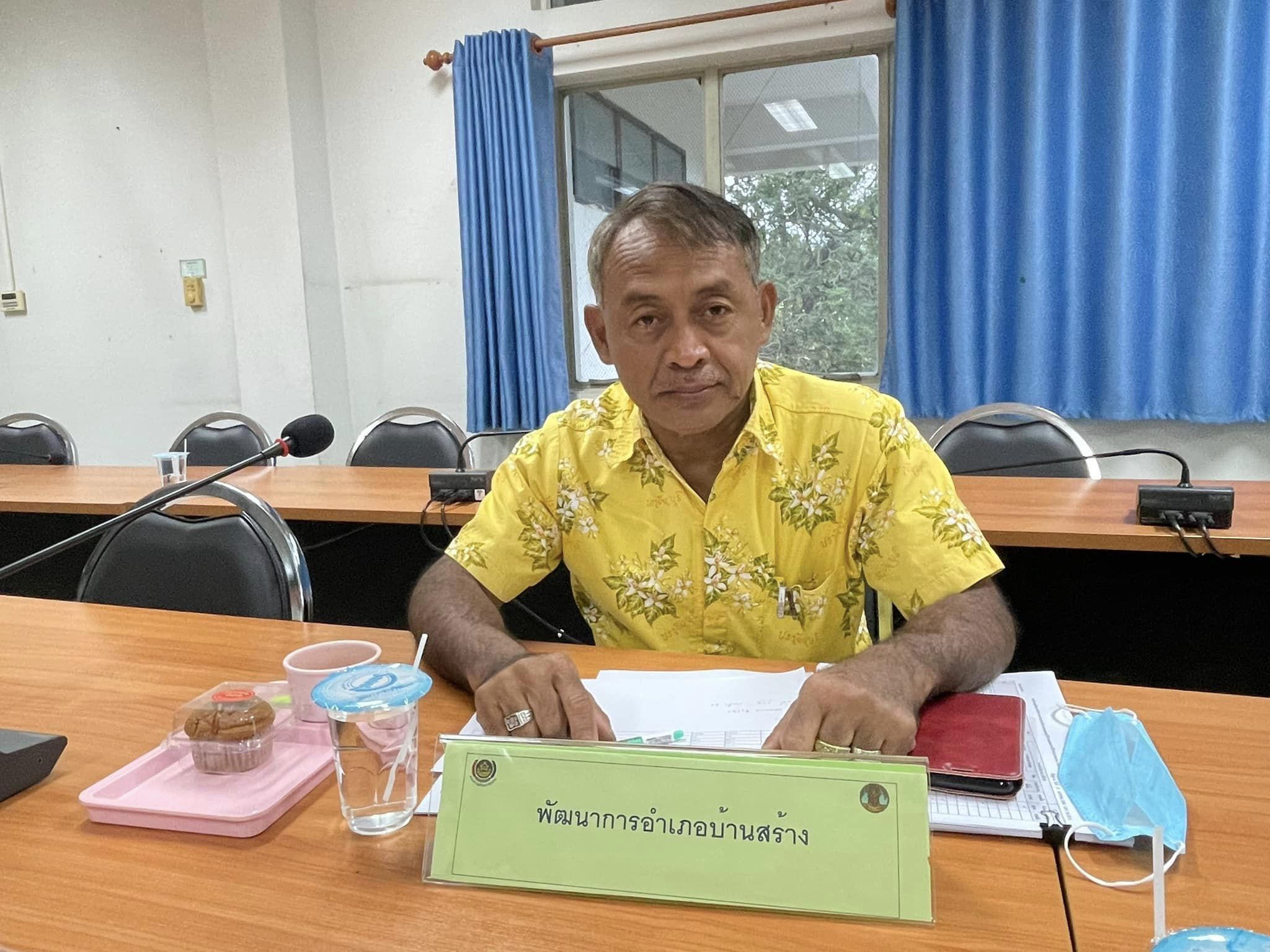 ✨✨”พช.ปราจีนบุรี ประชุมผู้บริหารงานพัฒนาชุมชนและนักวิชาการพัฒนาชุมชนจังหวัด ครั้งที่ 10/2565”