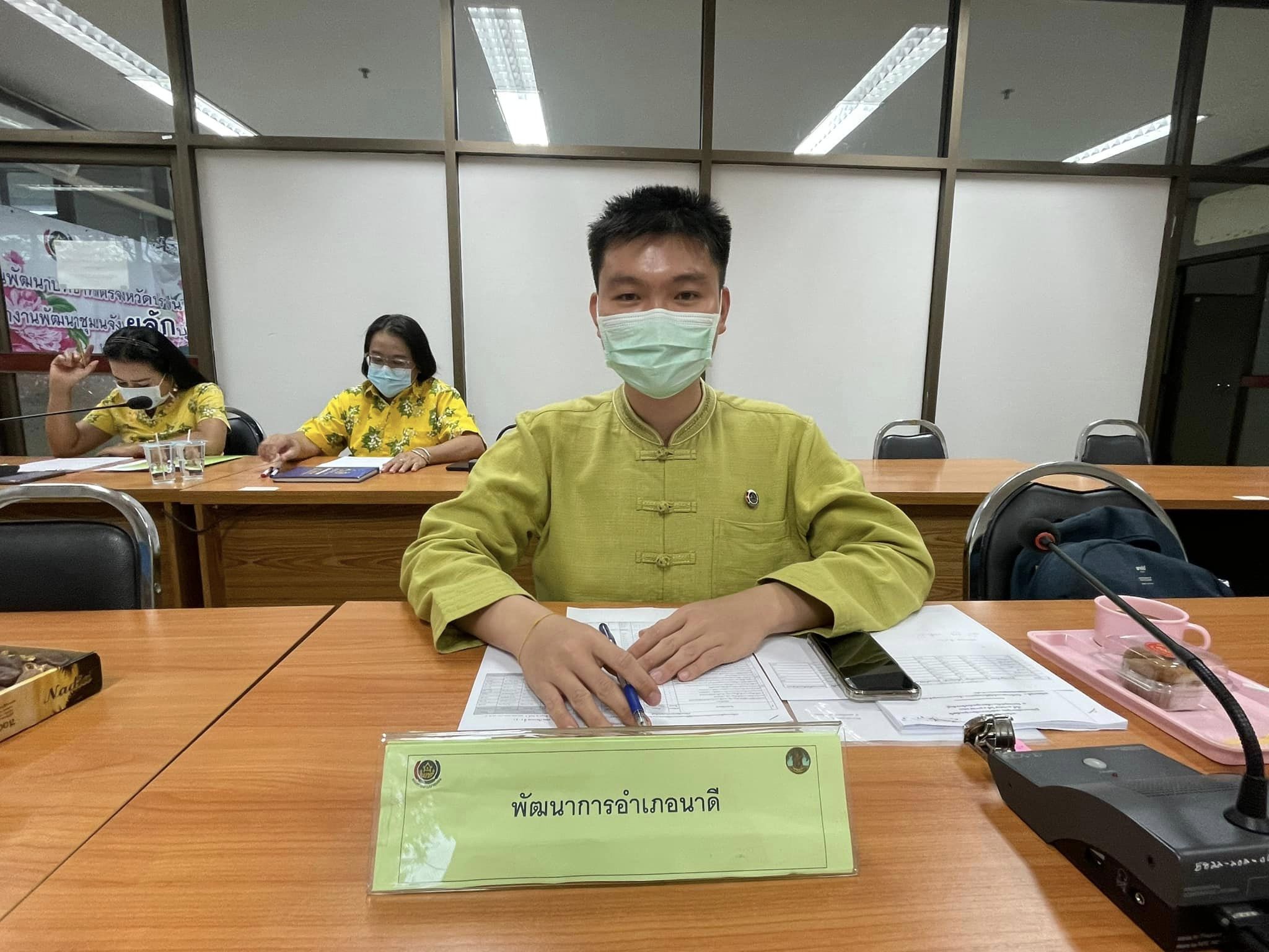 ✨✨”พช.ปราจีนบุรี ประชุมผู้บริหารงานพัฒนาชุมชนและนักวิชาการพัฒนาชุมชนจังหวัด ครั้งที่ 10/2565”