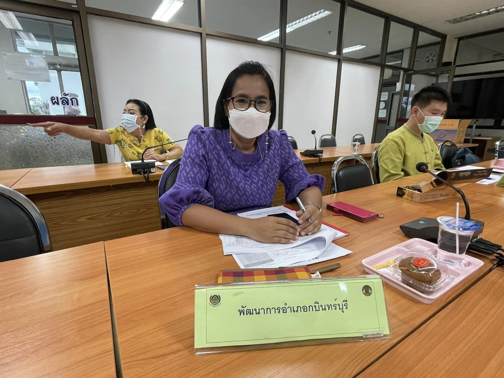 ✨✨”พช.ปราจีนบุรี ประชุมผู้บริหารงานพัฒนาชุมชนและนักวิชาการพัฒนาชุมชนจังหวัด ครั้งที่ 10/2565”