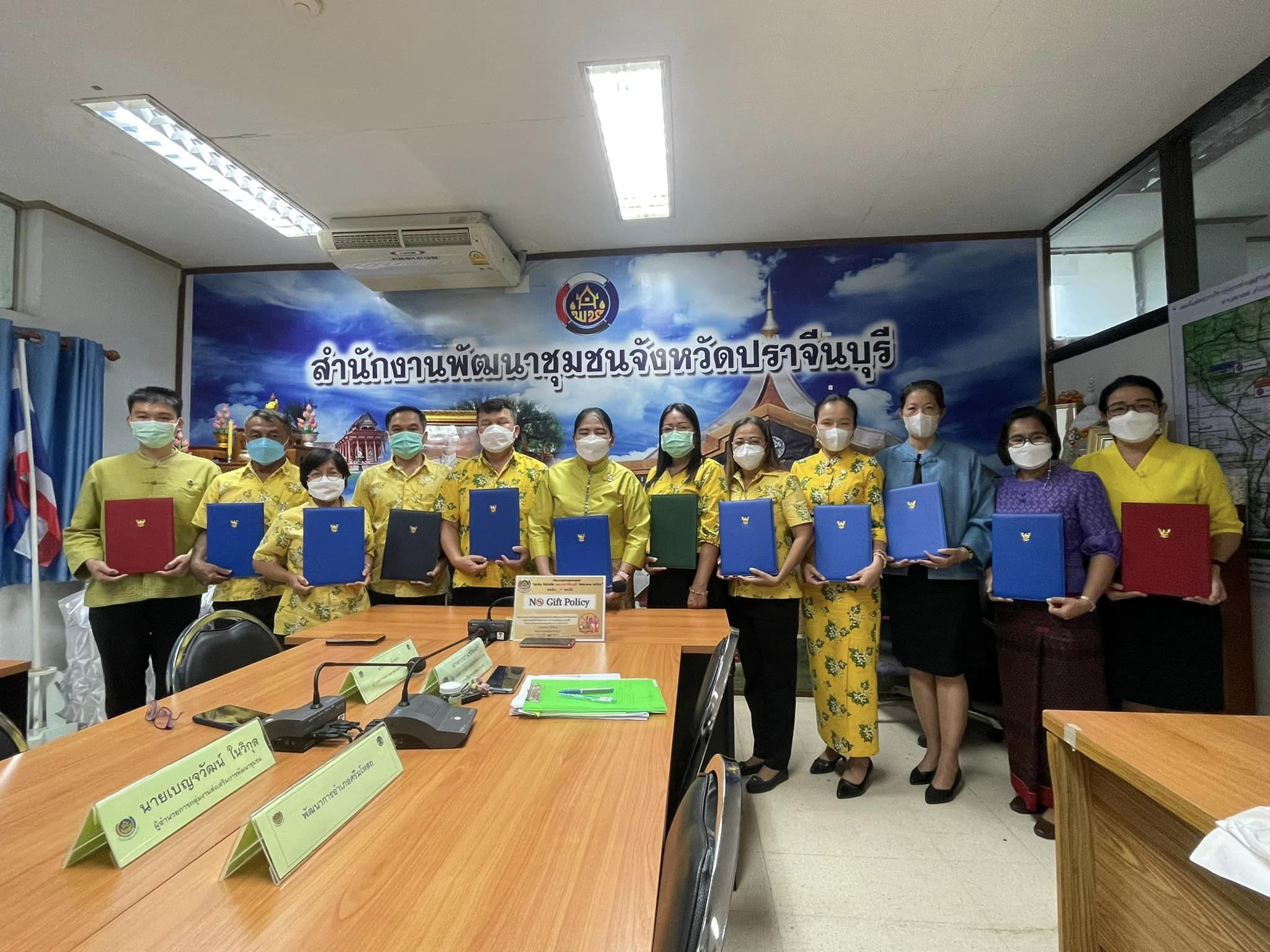 ✨✨”พช.ปราจีนบุรี ประกาศเจตนารมณ์ “ สุจริต โปร่งใส มหาดไทย ใสสะอาด 2566” และ “ งดรับ งดให้” ของขวัญ ของกำนันทุกชนิดจากการปฎิบัติหน้าที่ (No Gift Policy)”