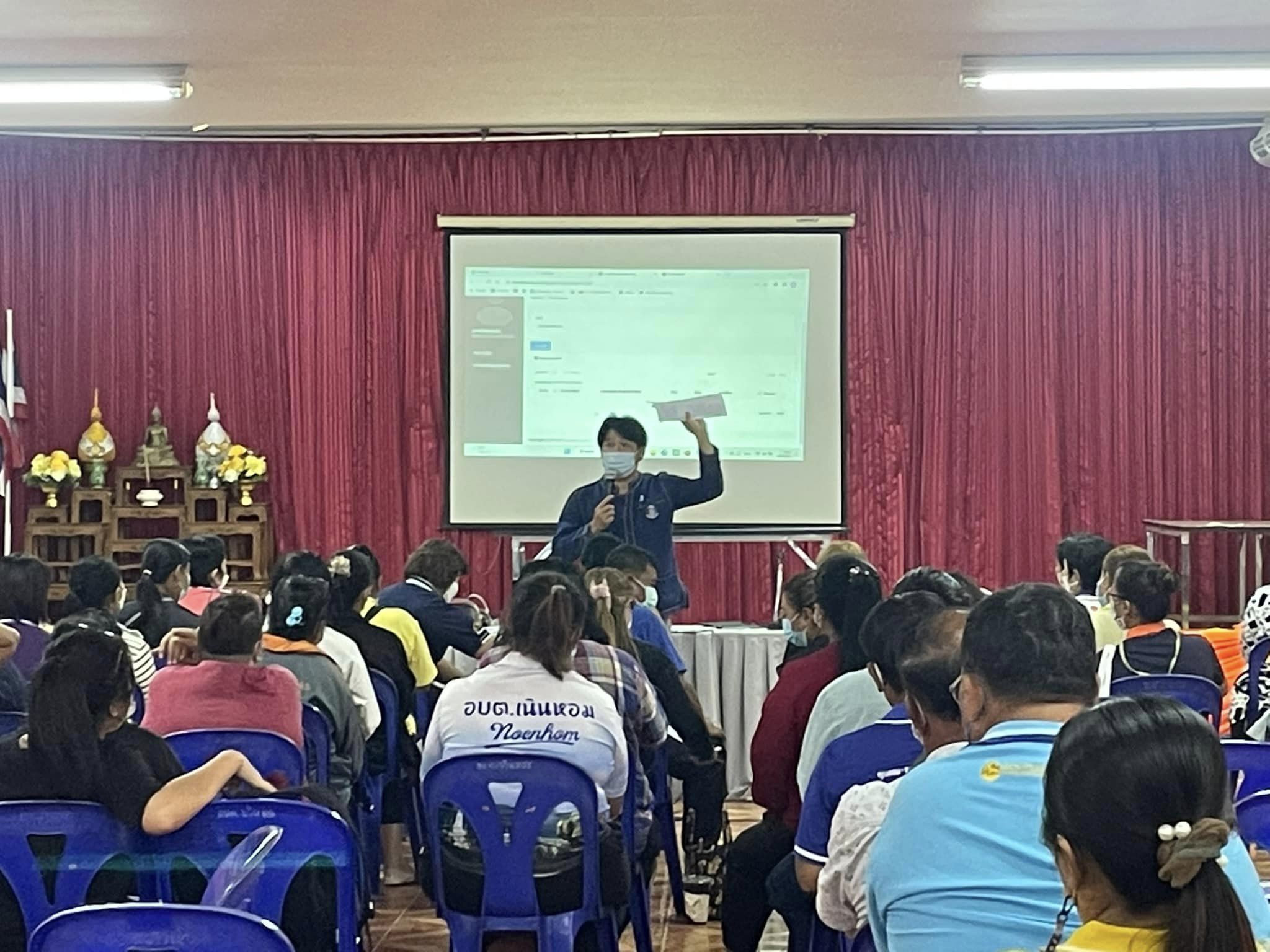 ✨✨”พช.ปราจีนบุรี ร่วมประชุมอาสาสมัครจัดเก็บข้อมูลความจำเป็นพื้นฐาน (จปฐ.) อำเภอเมืองปราจีนบุรี”
