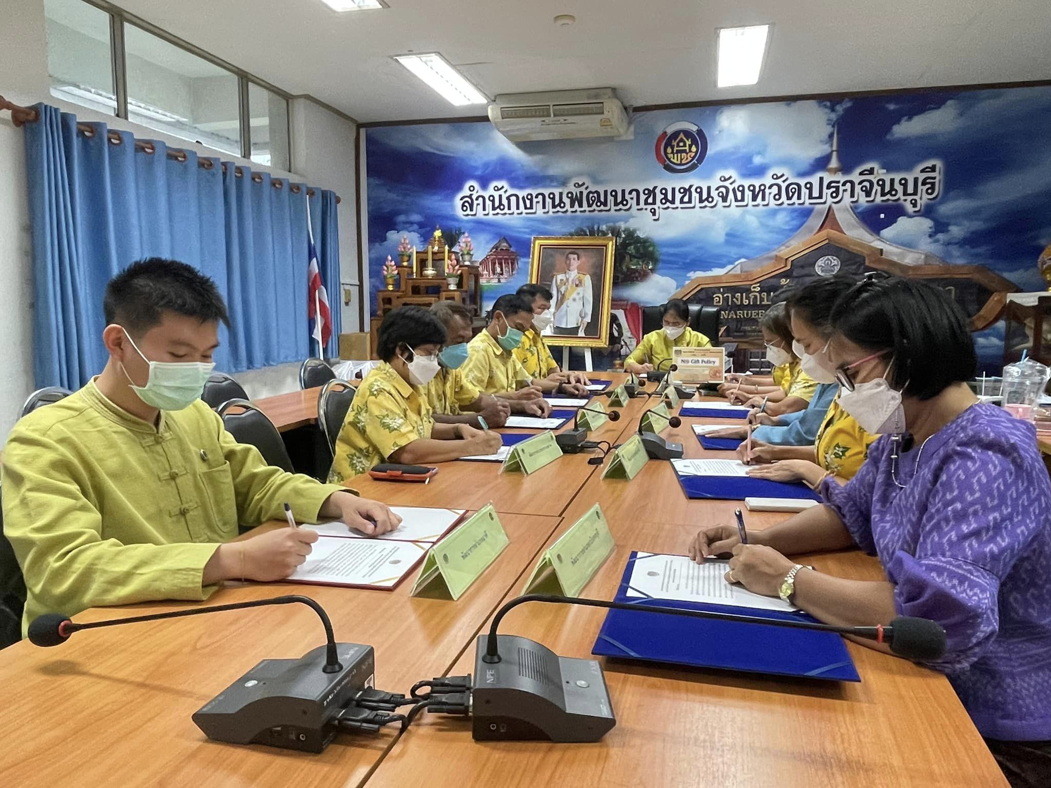 ✨✨”พช.ปราจีนบุรี ประกาศเจตนารมณ์ “ สุจริต โปร่งใส มหาดไทย ใสสะอาด 2566” และ “ งดรับ งดให้” ของขวัญ ของกำนันทุกชนิดจากการปฎิบัติหน้าที่ (No Gift Policy)”