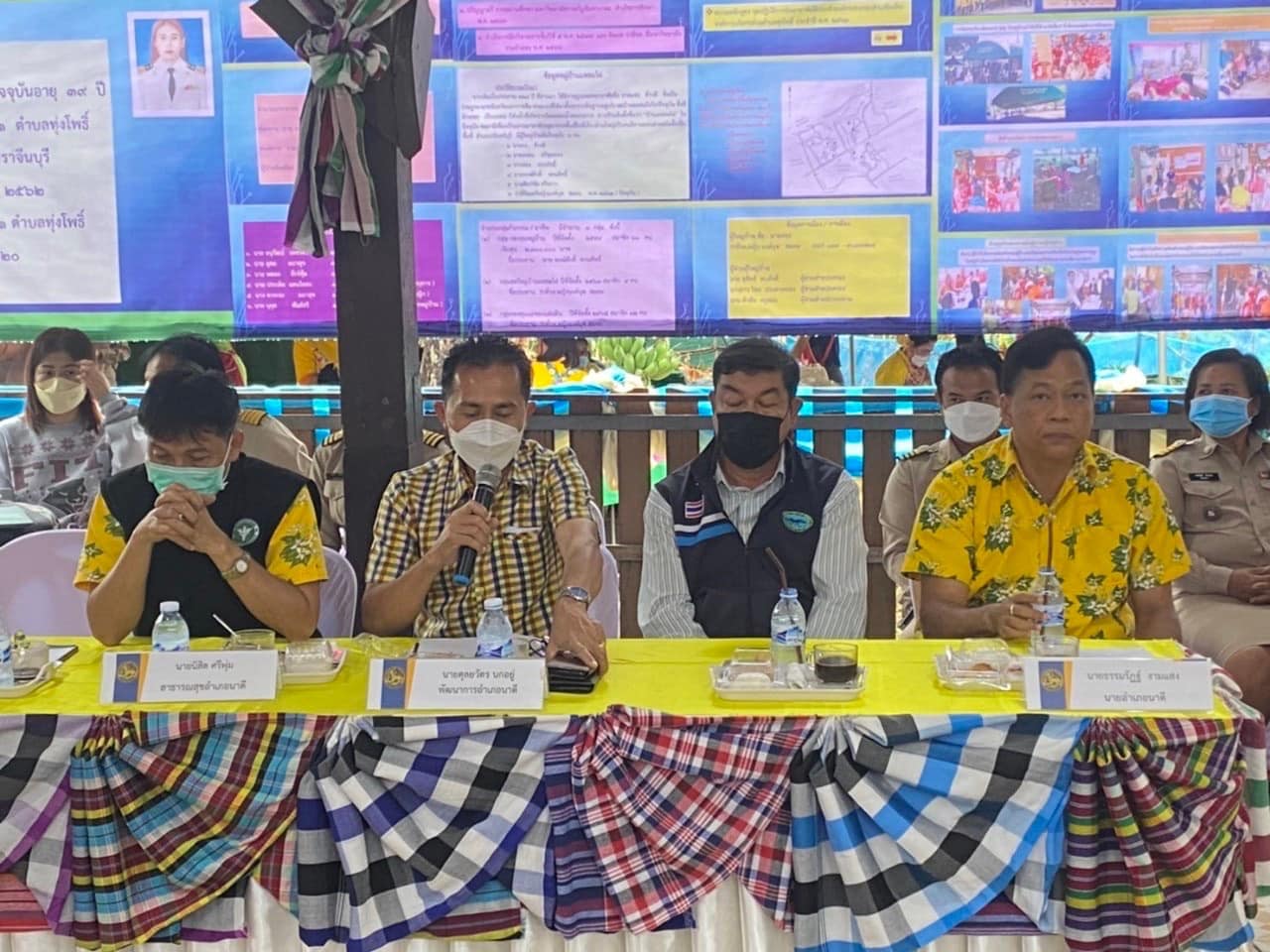 ✨✨”พช.ปราจีนบุรี ประชุมพิจารณา คัดเลือกกำนัน ผู้ใหญ่บ้าน ฯลฯ เข้ารับรางวัล ประจำปี 2566”