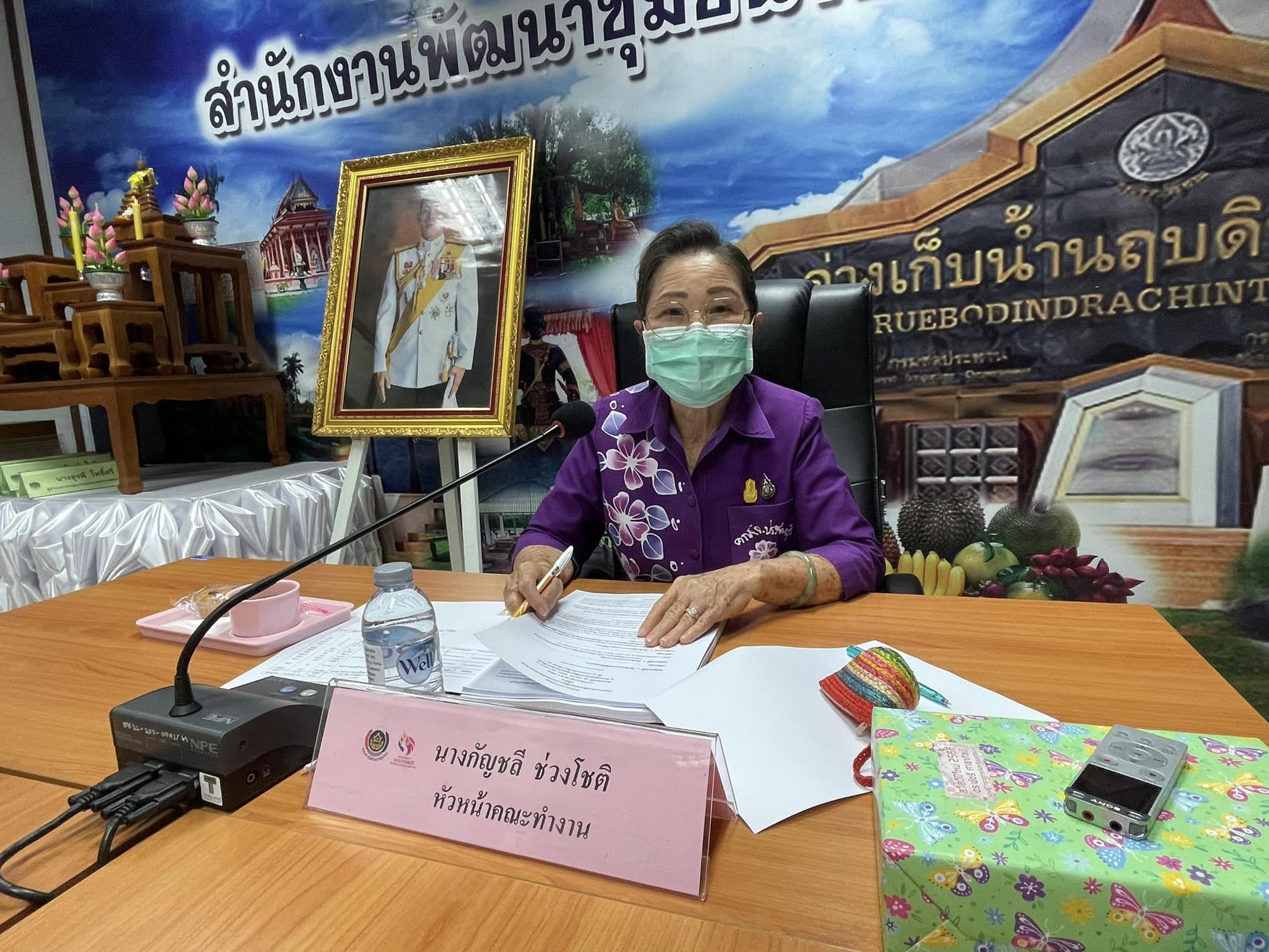 ✨✨”พช.ปราจีนบุรี ประชุมคณะทำงานขับเคลื่อนกองทุนพัฒนาบทบาทสตรีจังหวัดปราจีนบุรี ครั้งที่ 2 ประจำปีงบประมาณ พ.ศ. 2566”