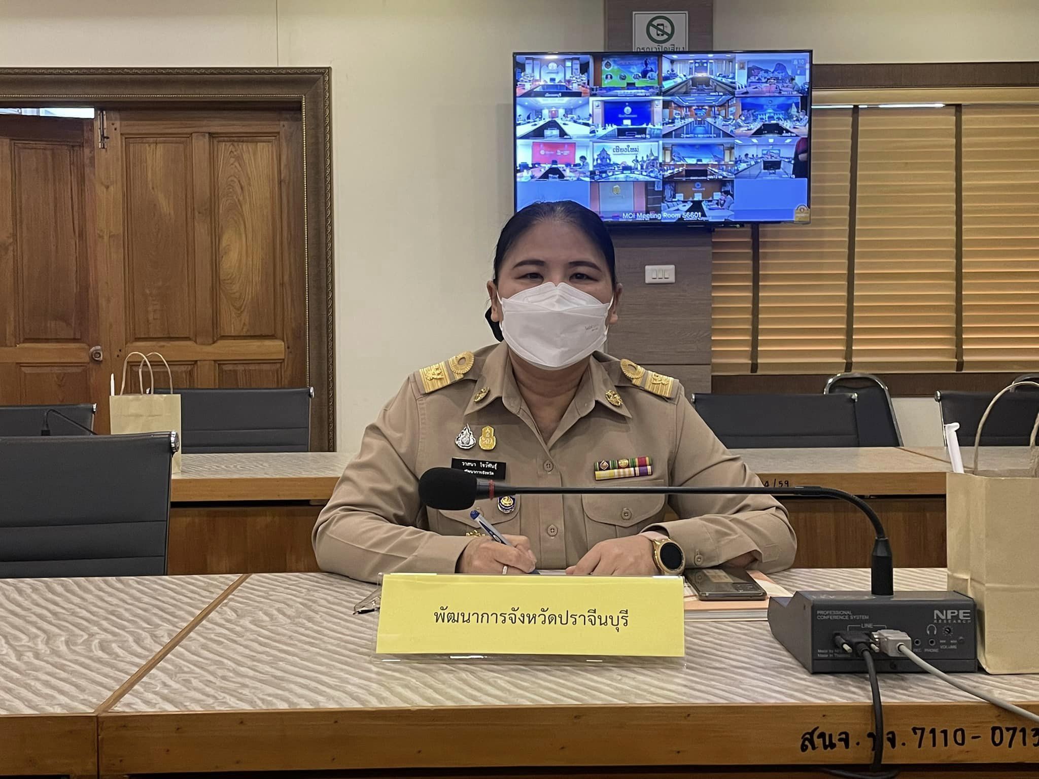 ✨✨”พช.ปราจีนบุรี ร่วมประชุมขับเคลื่อนและติดตามนโยบายของรัฐบาลและภารกิจสำคัญของกระทรวงมหาดไทย ประจำปีงบประมาณพ.ศ. 2566 (เดือนมกราคม 2566) ผ่านระบบวีดีทัศน์ทางไกล (VCS)”